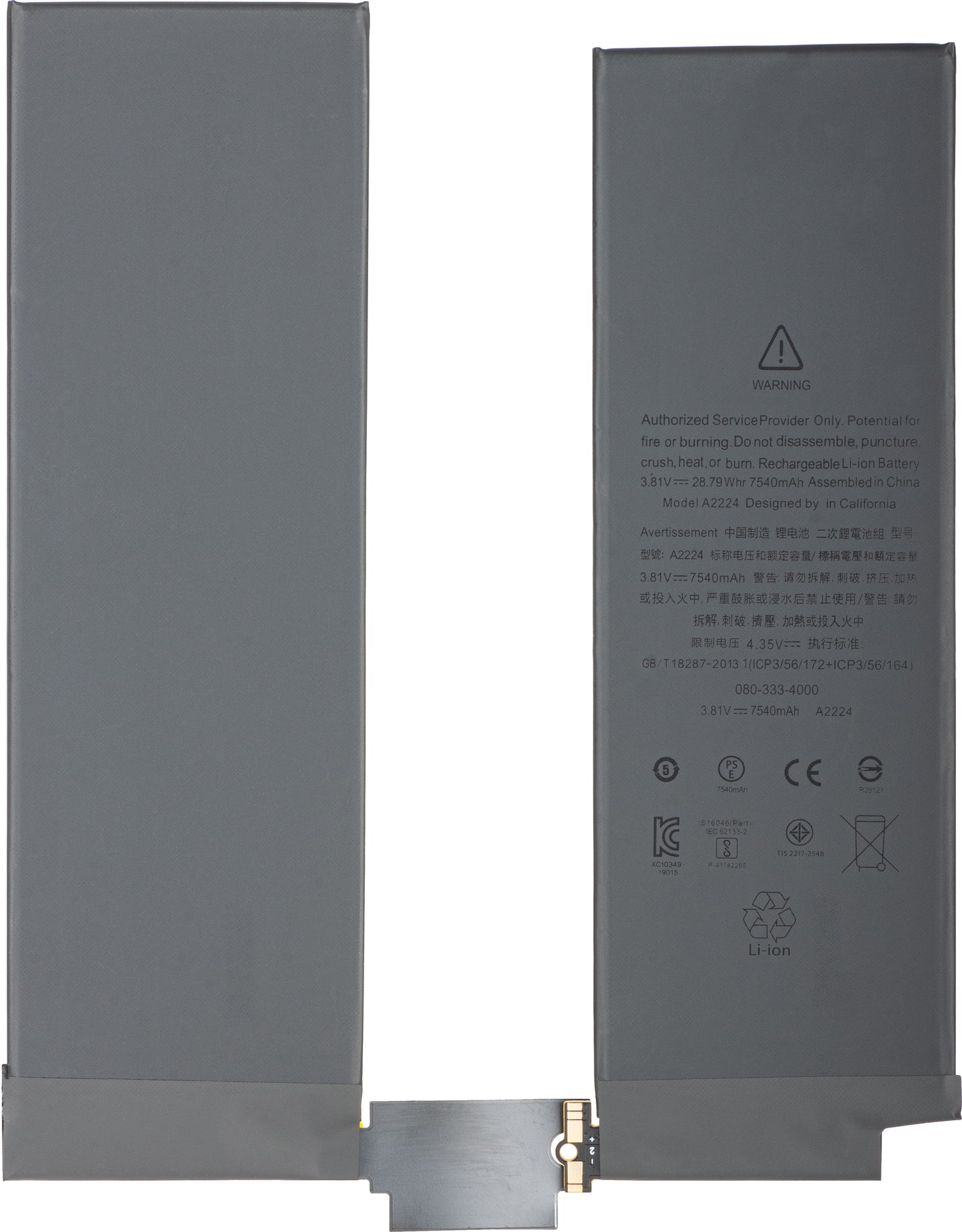 Apple iPad Pro 11 (2020) Battery