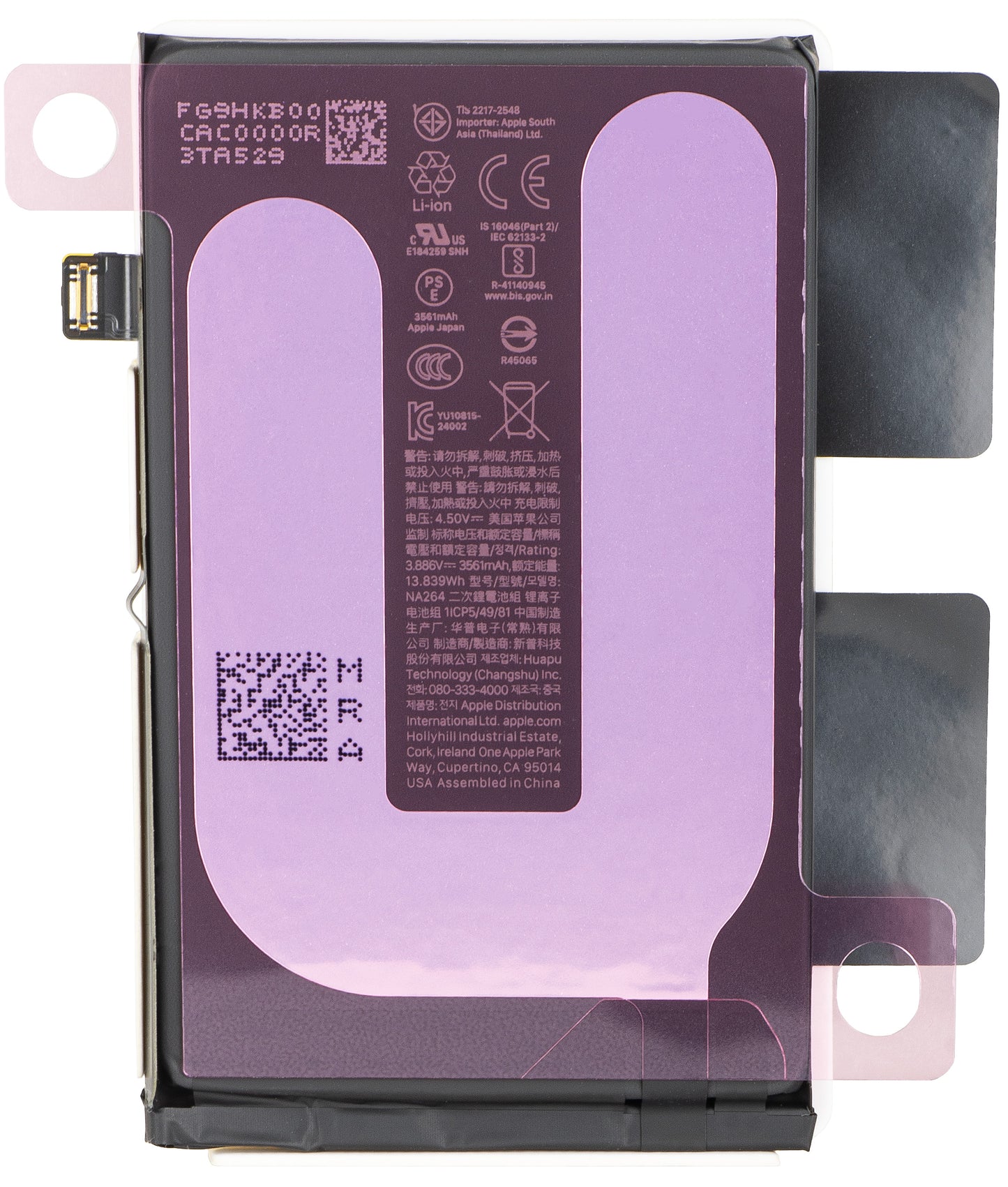 Batteria Apple iPhone 16, Service Pack 661-44796