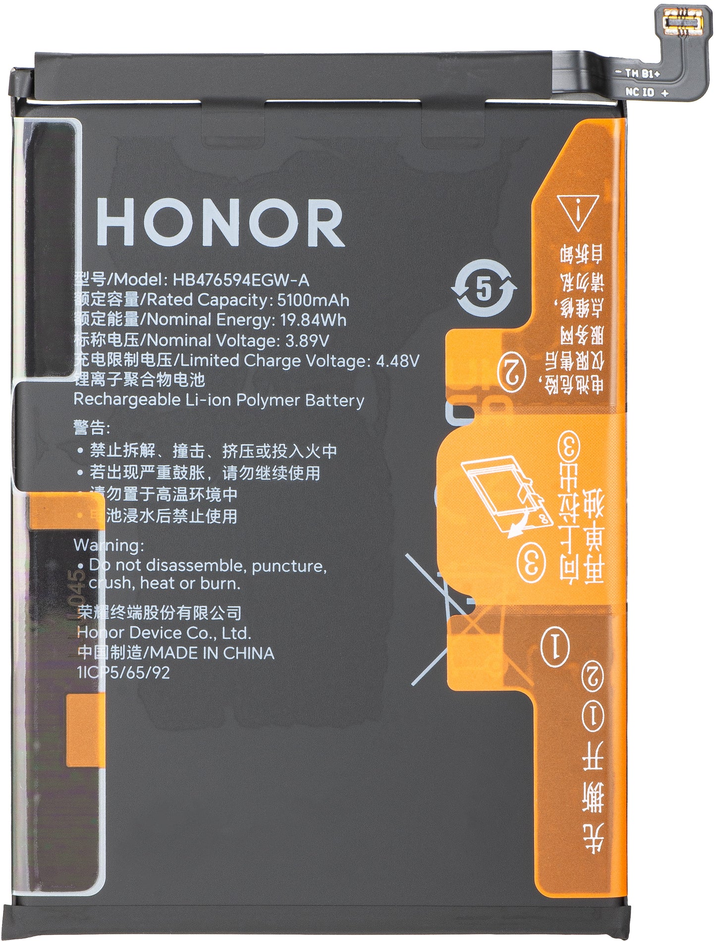 Batteria Honor 400 Lite, Service Pack 0235ANSX