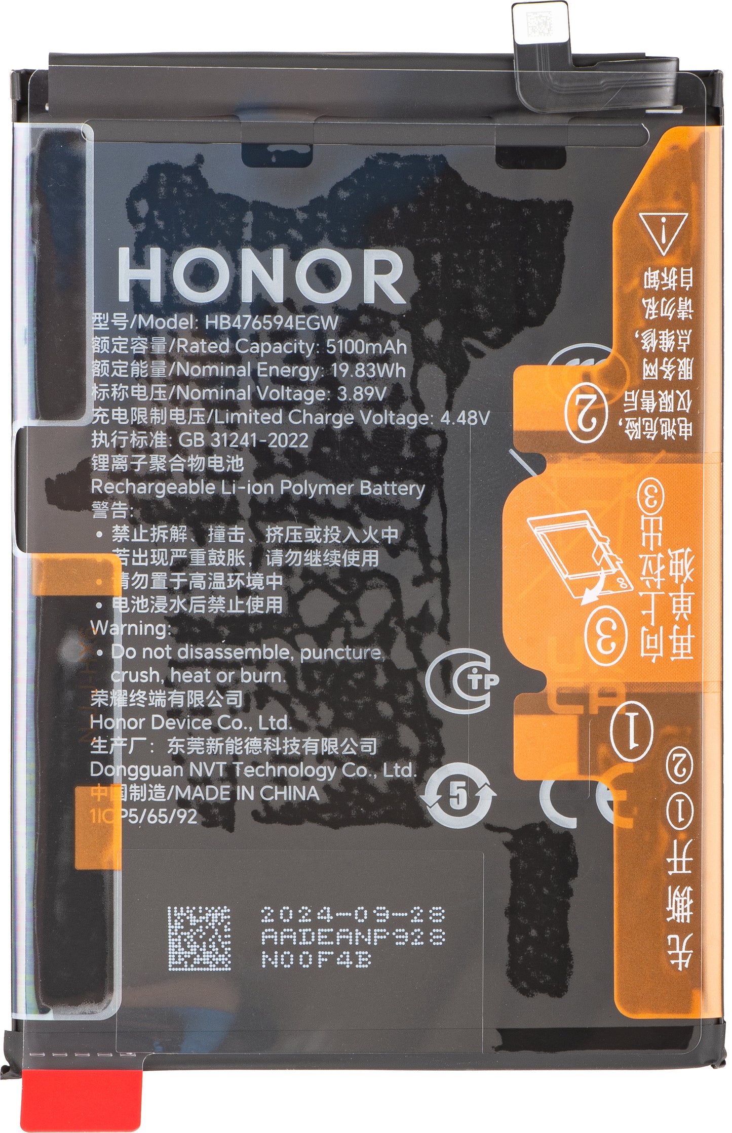Batteria Honor X7c / Play9T / 200 Smart / X6b / X6a, HB476594EGW, Service Pack 2402AADE