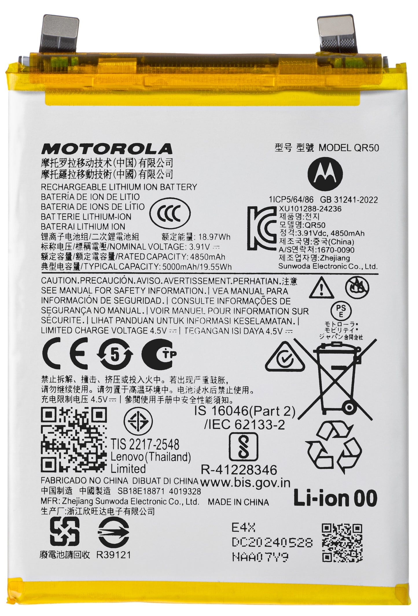Batteria Motorola Edge 50, QR50, Service Pack SB18E18871