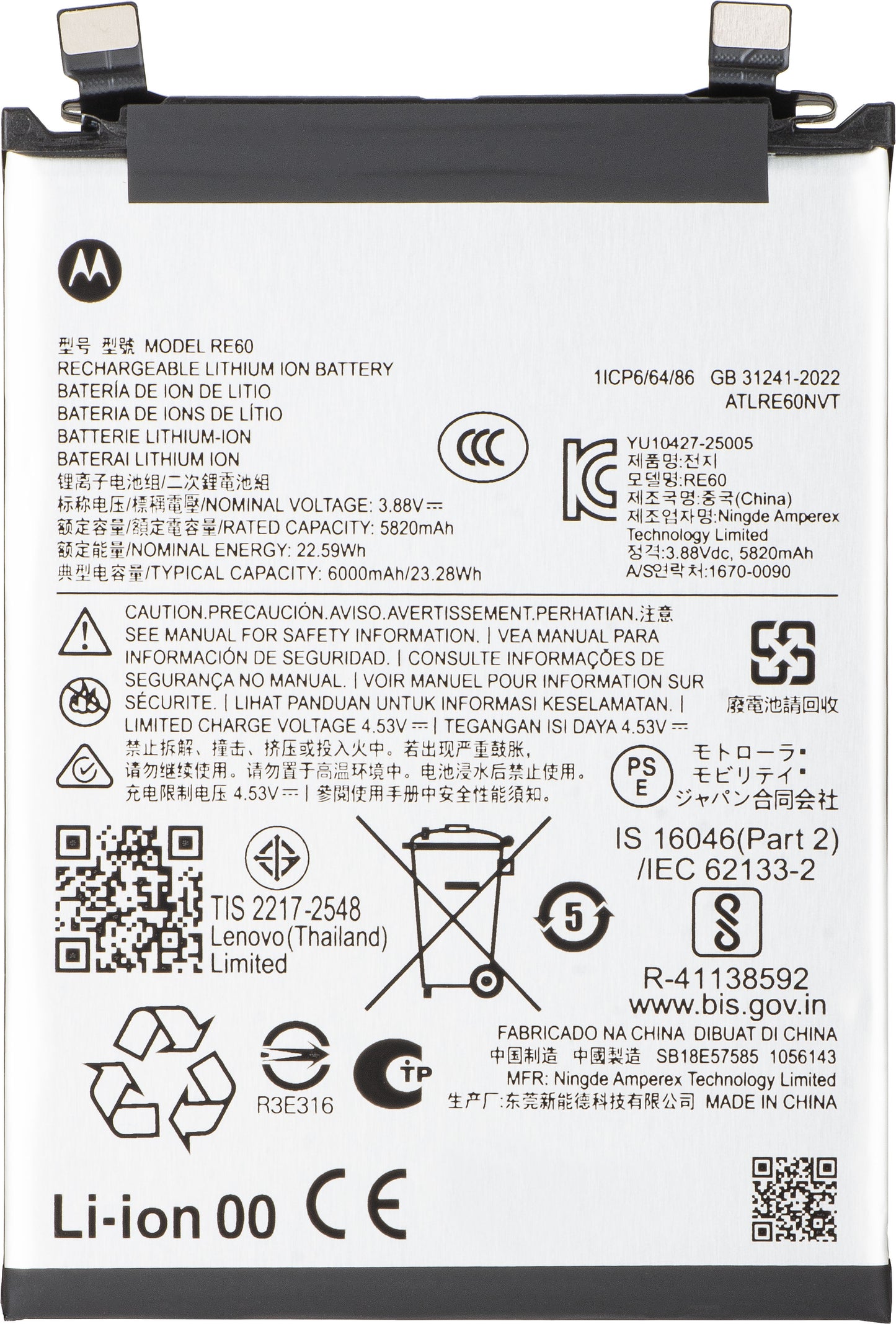 Batteria Motorola Edge 60 Pro, RE60, Service Pack SB18E57585