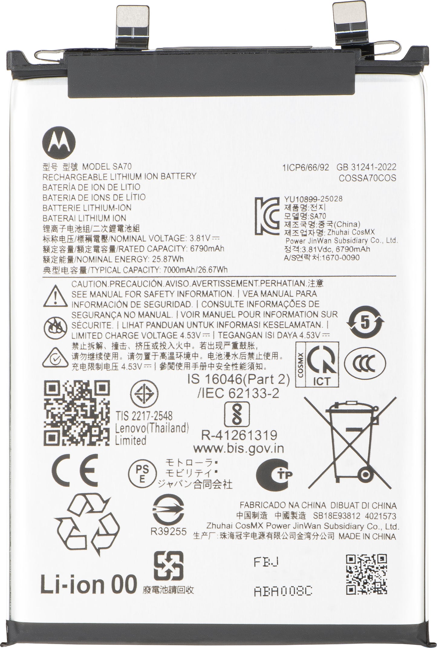 Batteria Motorola Edge 70 Fusion, SA70, Service Pack SB18E93812