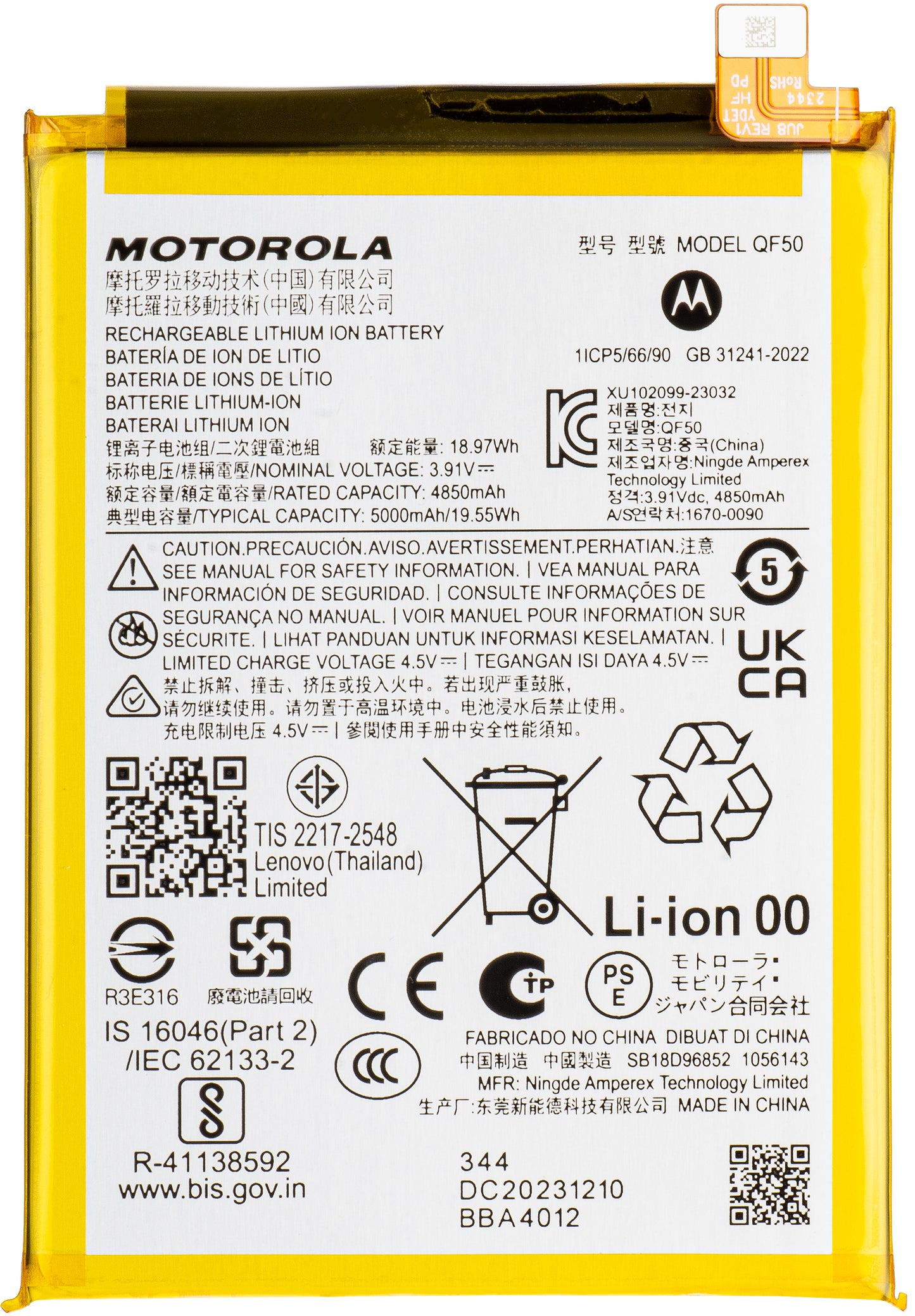 Batteria Motorola Moto G04 / G24 / G34, QF50, Service Pack SB18D96852