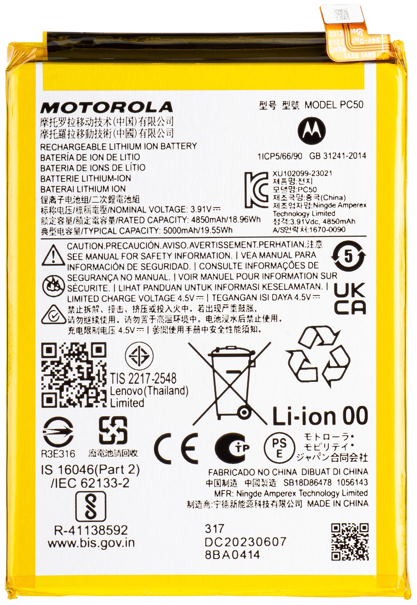 Batteria Motorola Moto E14 / G14 / G54, PC50, Service Pack SB18D86478