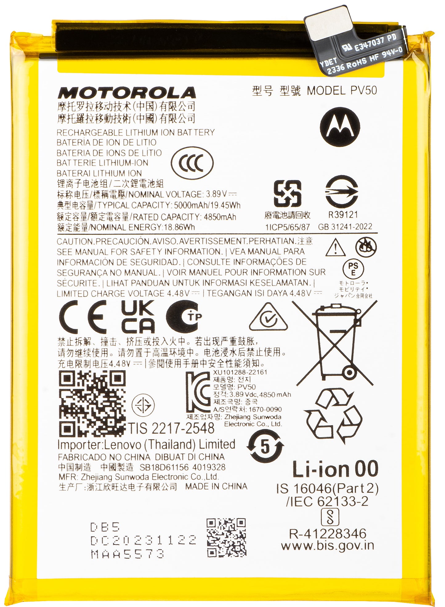 Batteria Motorola Moto G73, PV50, Service Pack SB18D61156