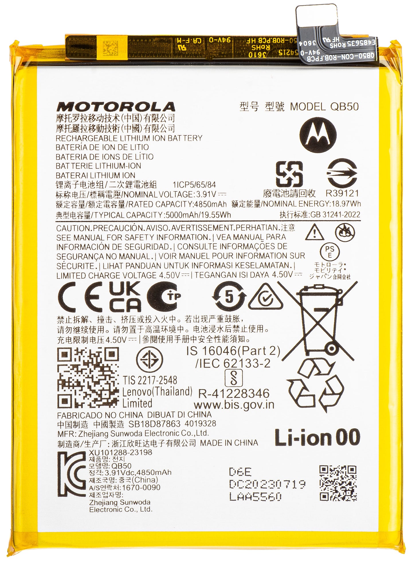 Batteria Motorola Moto G84, QB50, Service Pack SB18D87863