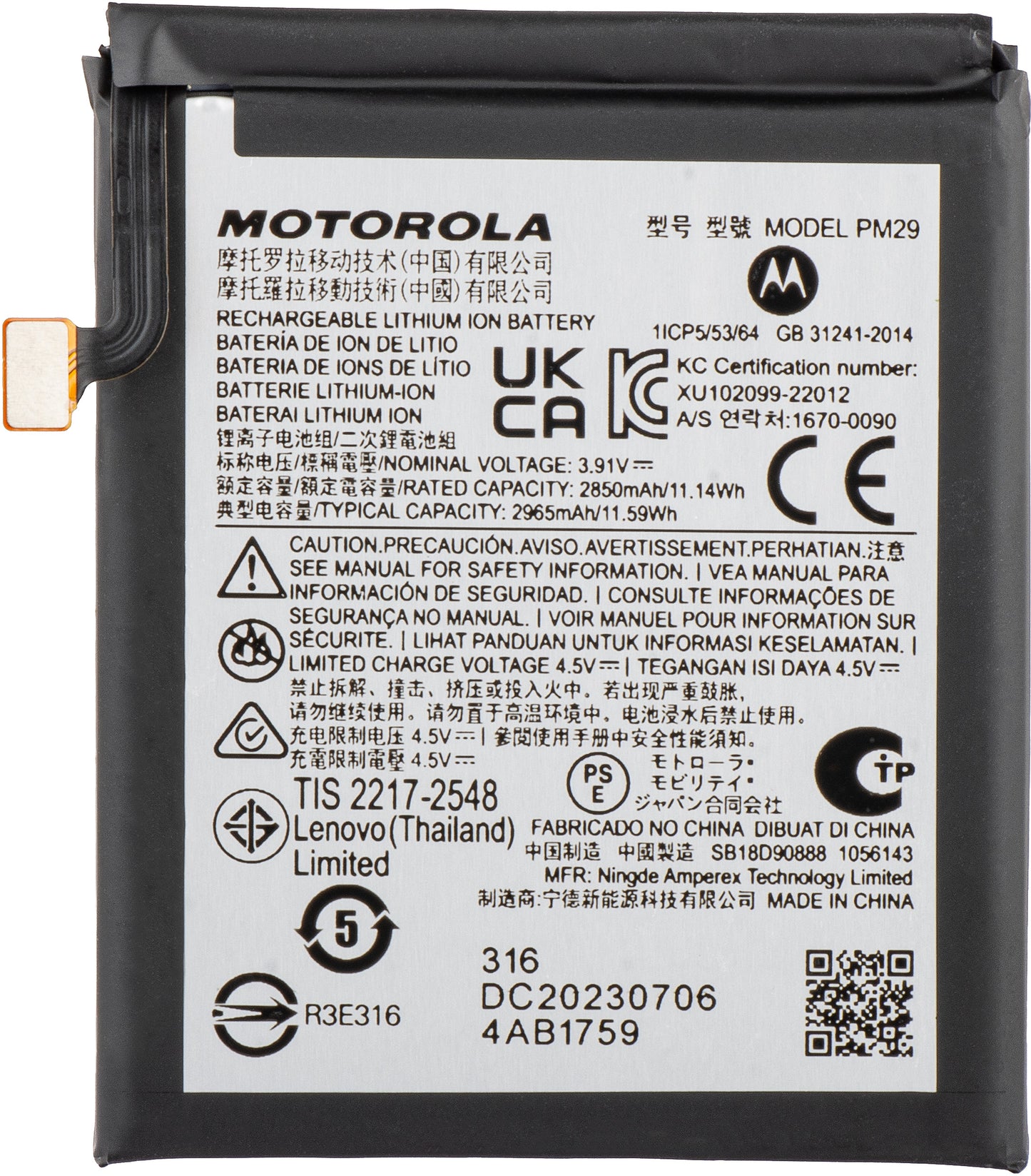 Batteria Motorola Razr 40, PM29, Swap SB18D64678