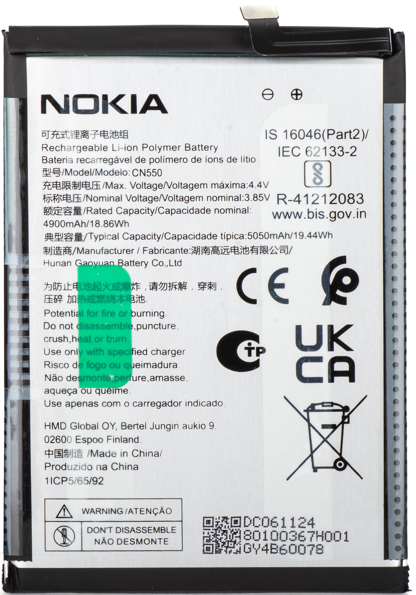 Batteria Nokia G22, CN550, Service Pack 80100367H001