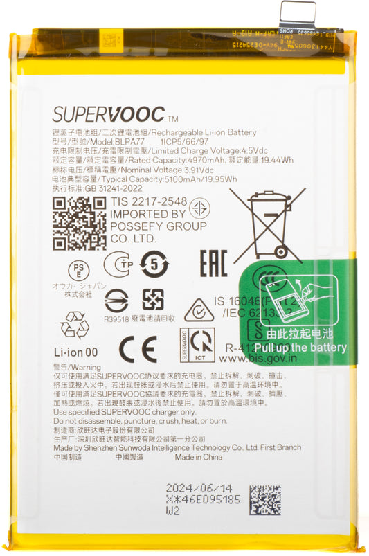 Batteria Oppo A40M / A40 / A80 / A3x / A3x 4G, BLPA77, Service Pack 621035000116