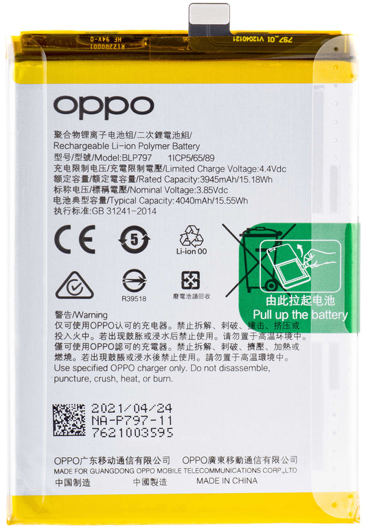 Batteria Oppo A73 5G / A72 5G, BLP797, Service Pack 4904889