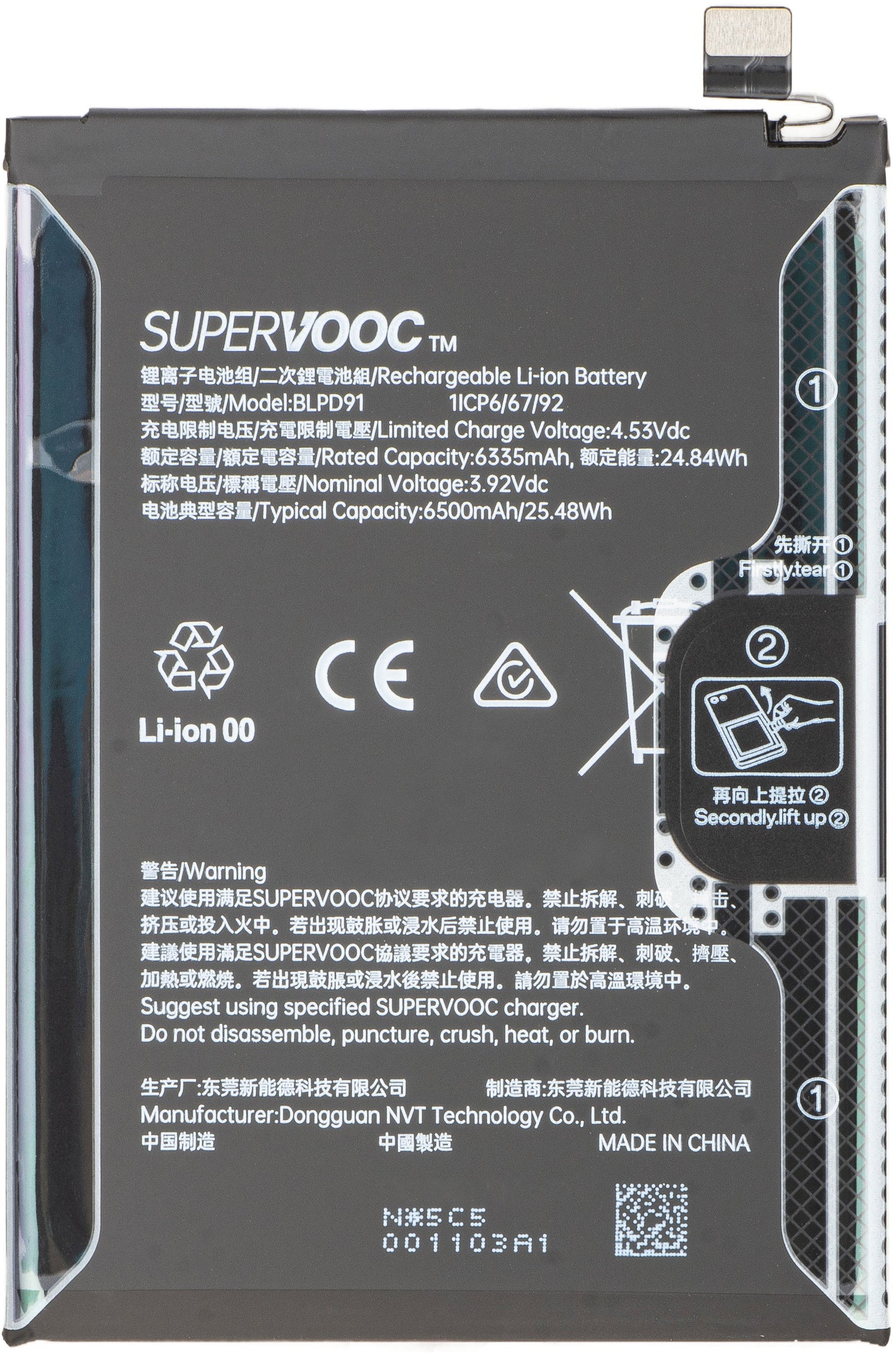 Batteria Oppo Reno15, BLPD91, Service Pack 621035000419