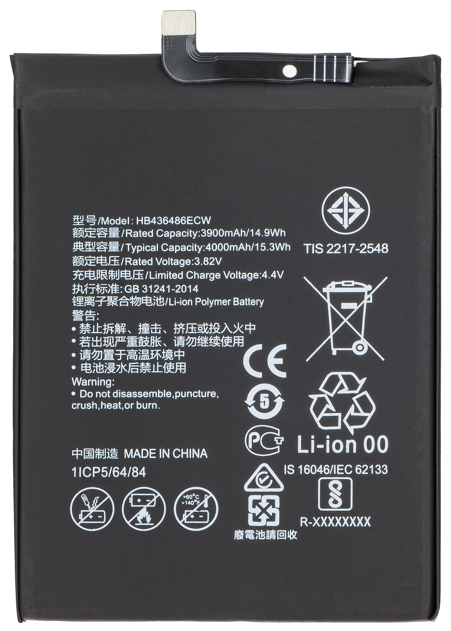 Batteria per Honor 20 Pro / View 20 / Mate 20 / P20 Pro / Mate 10, HB436486ECW