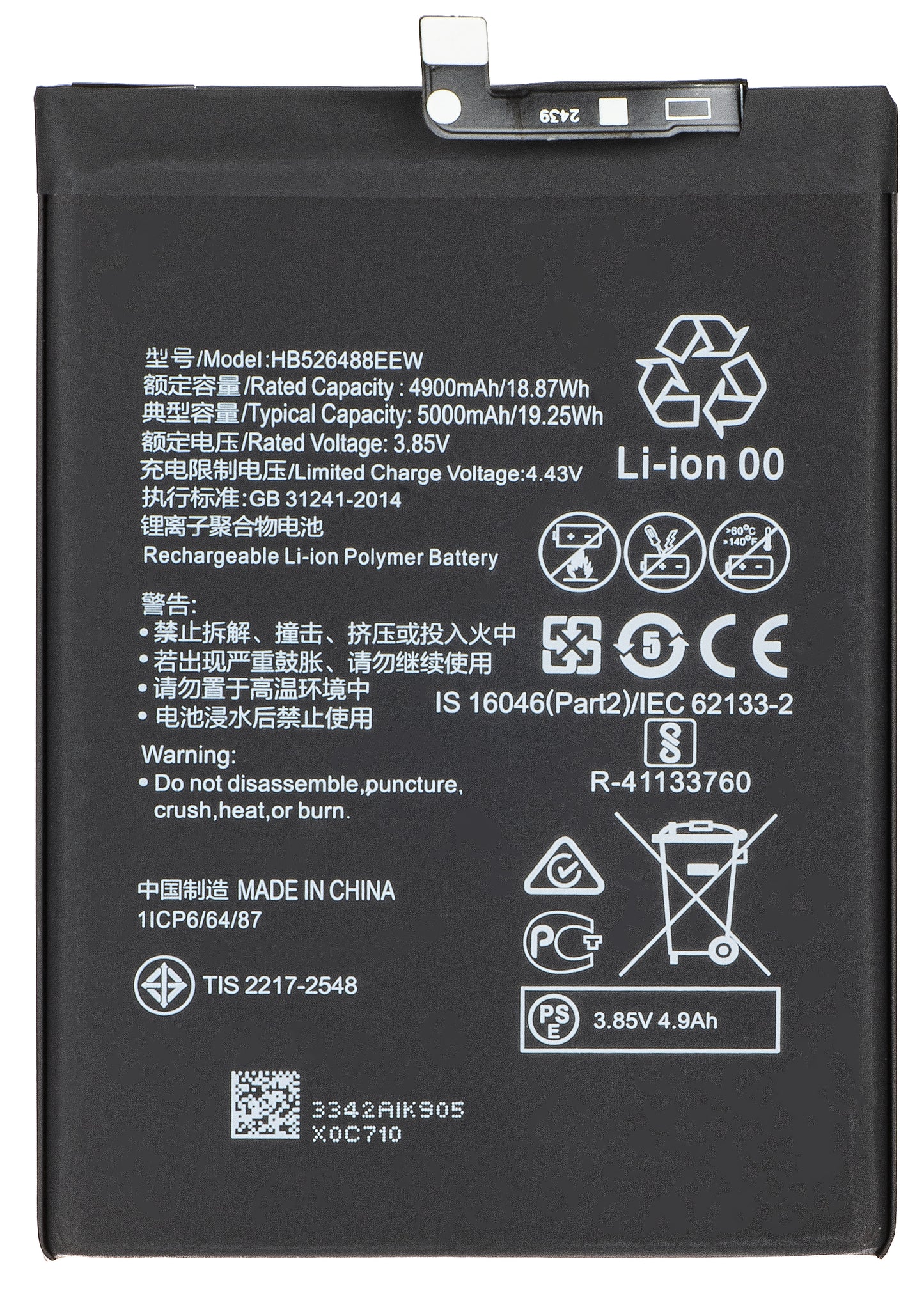 Batteria per Huawei P smart 2021, HB526488EEW