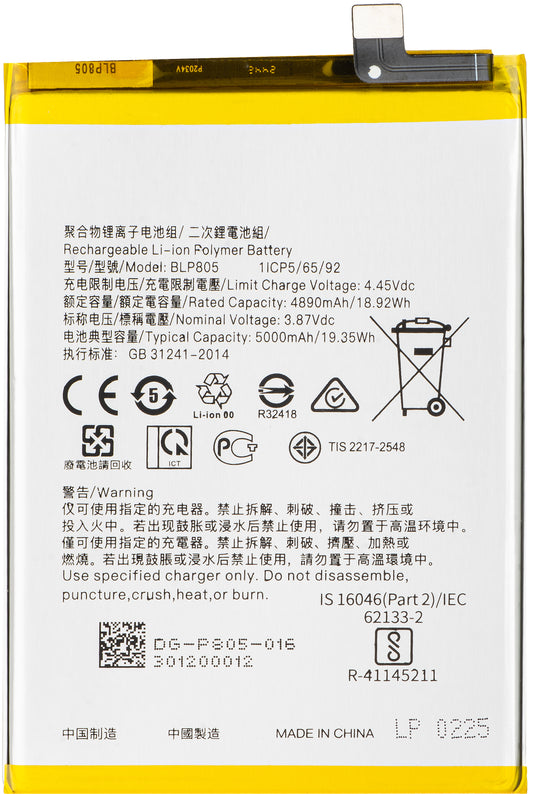 Batteria per Oppo A16s / A16 / A74 5G / A54 5G / A93 5G, BLP805