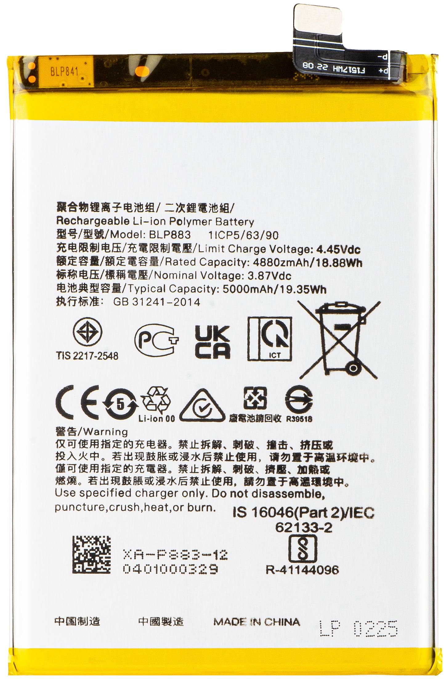 Batteria per Realme 9 / 8 5G, BLP883