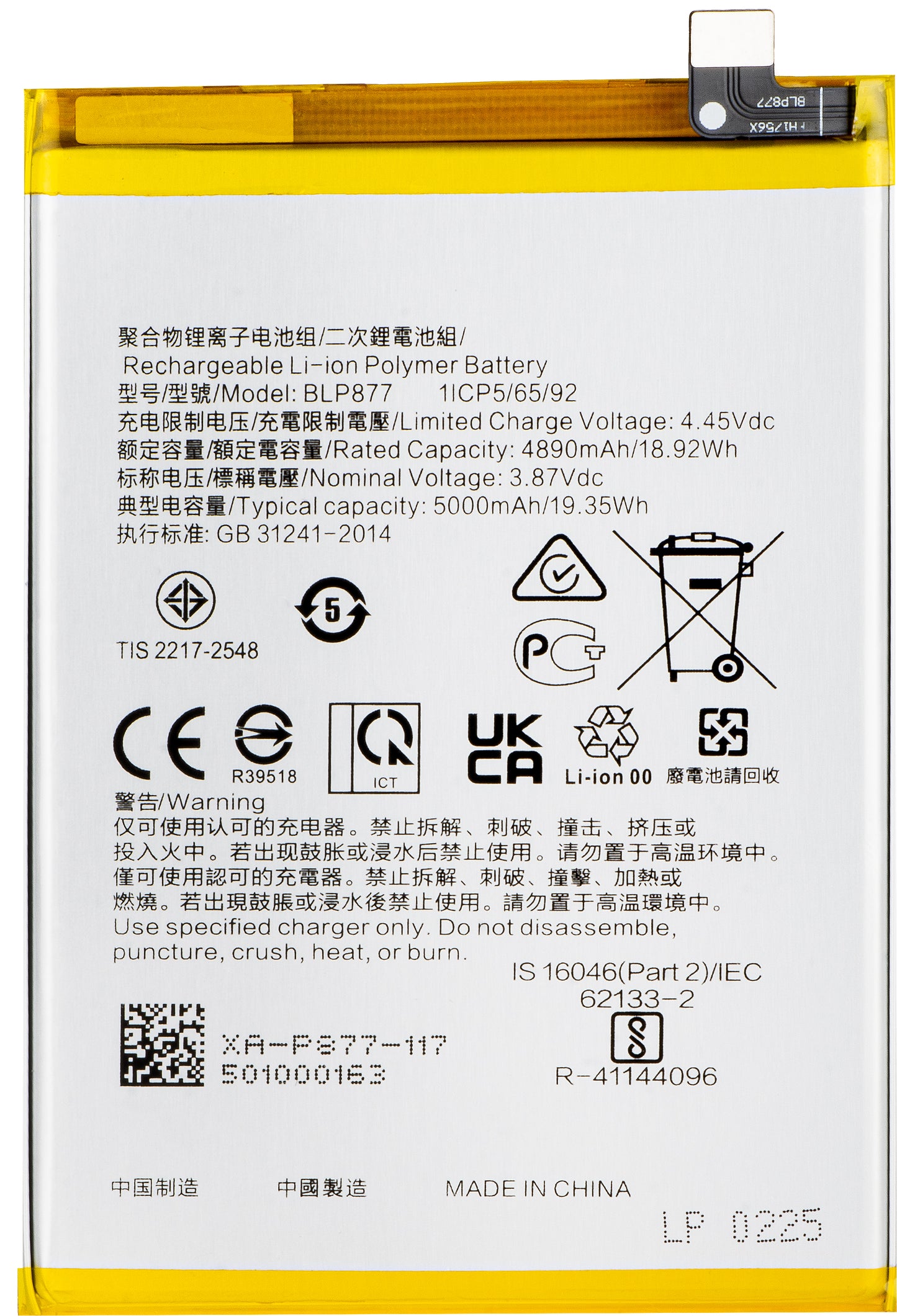 Batteria per Realme C33 2023 / 10T / V30 / C30s / C33, BLP877