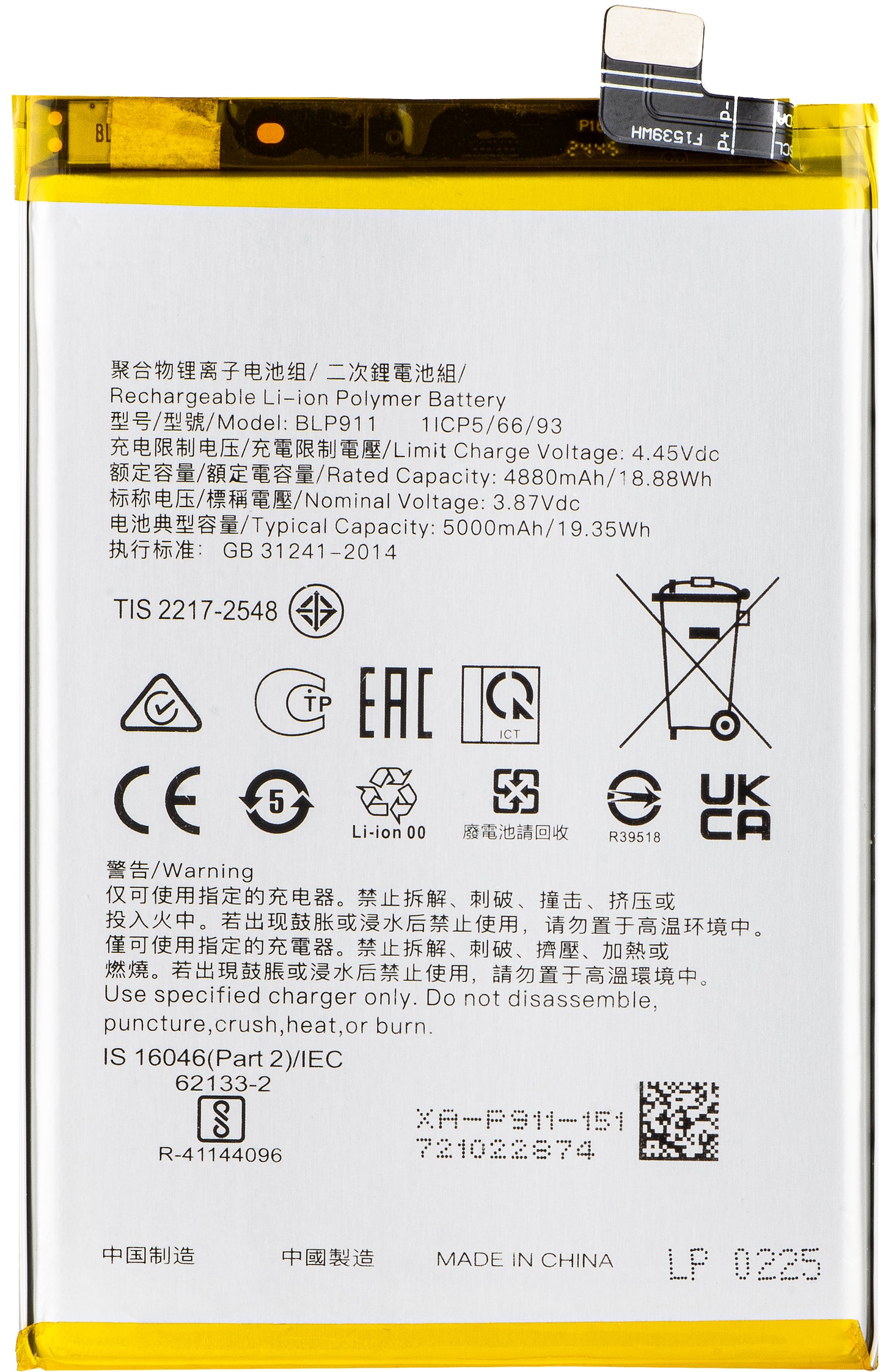 Battery for Realme V25 / 9i / 9 Pro, BLP911