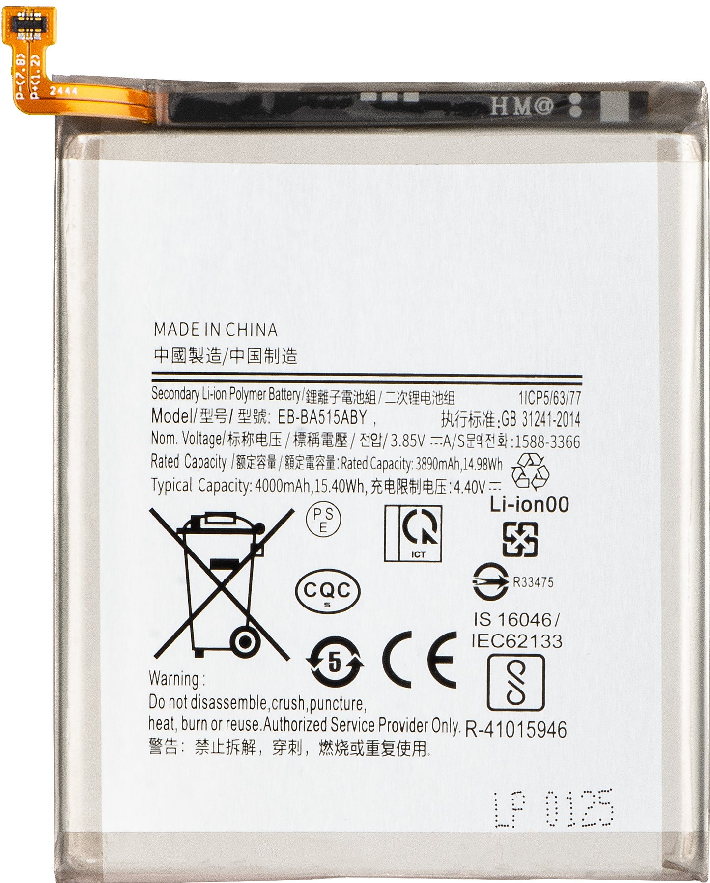 Batteria per Samsung Galaxy A51 A515, EB-BA515ABY
