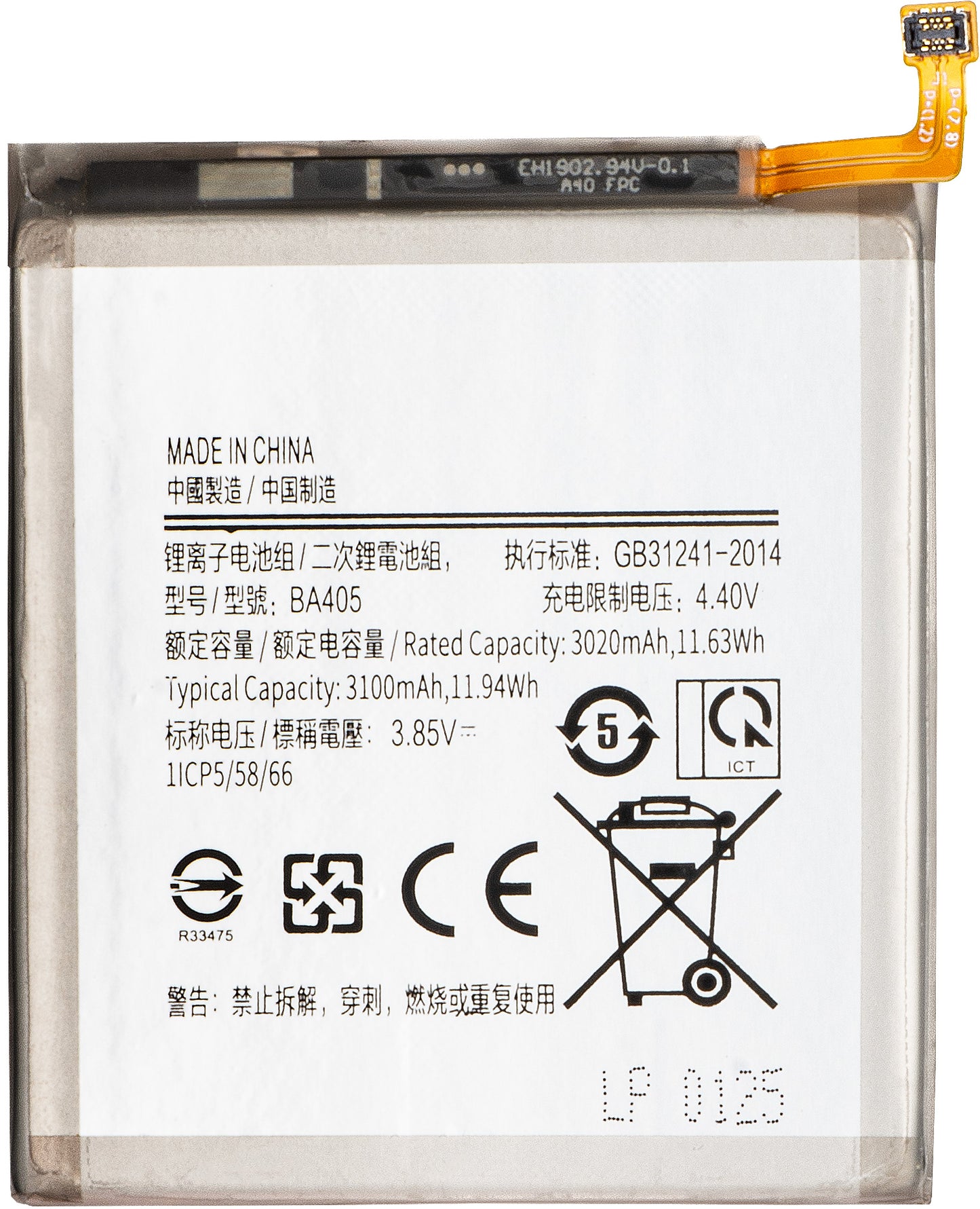 Batteria per Samsung Galaxy A40 A405, EB-BA405ABE