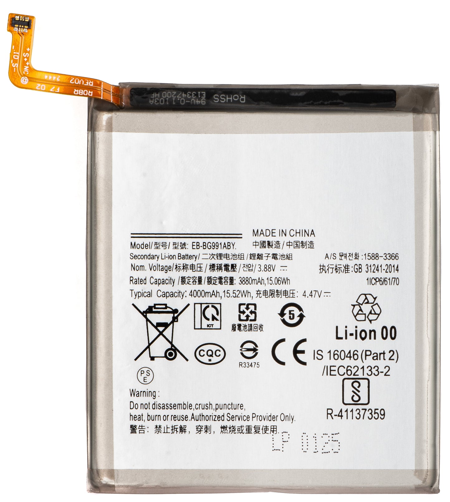 Batteria per Samsung Galaxy S21 5G G991, EB-BG991ABY