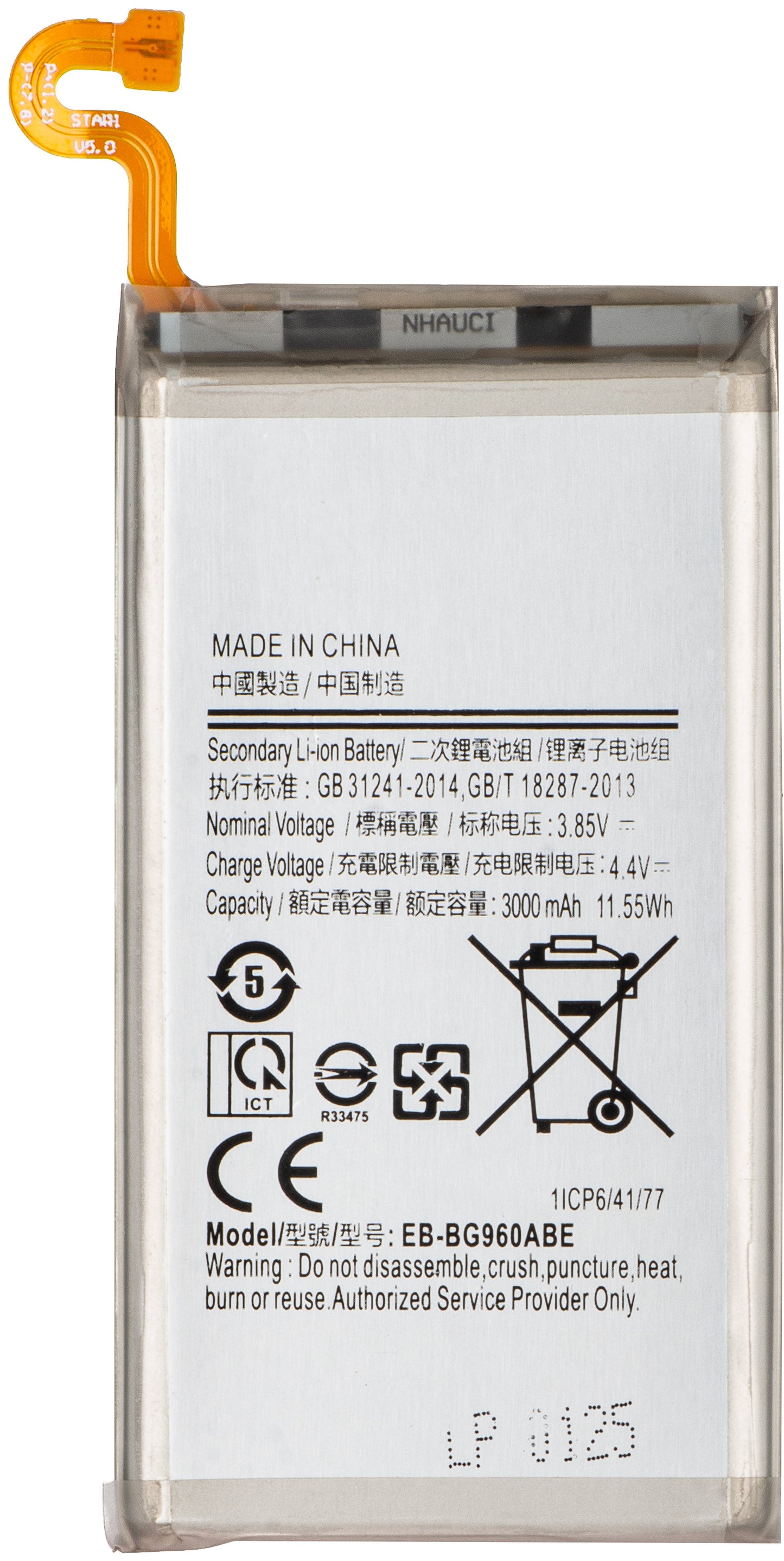Batteria per Samsung Galaxy S9 G960, EB-BG960ABE