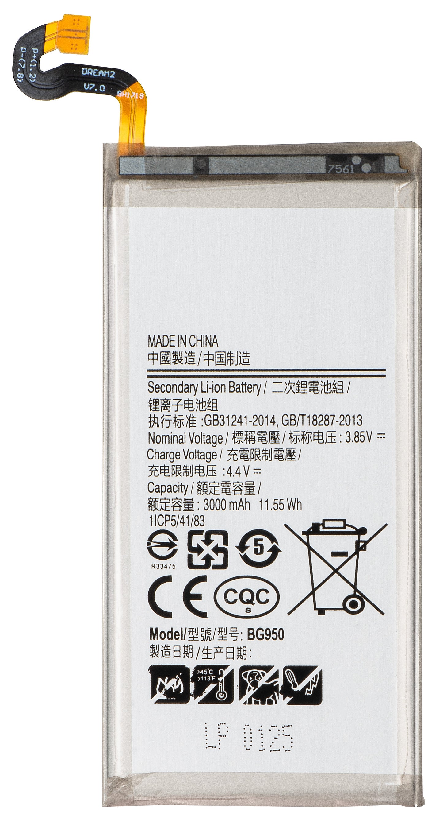 Batteria per Samsung Galaxy S8 G950, EB-BG950ABE