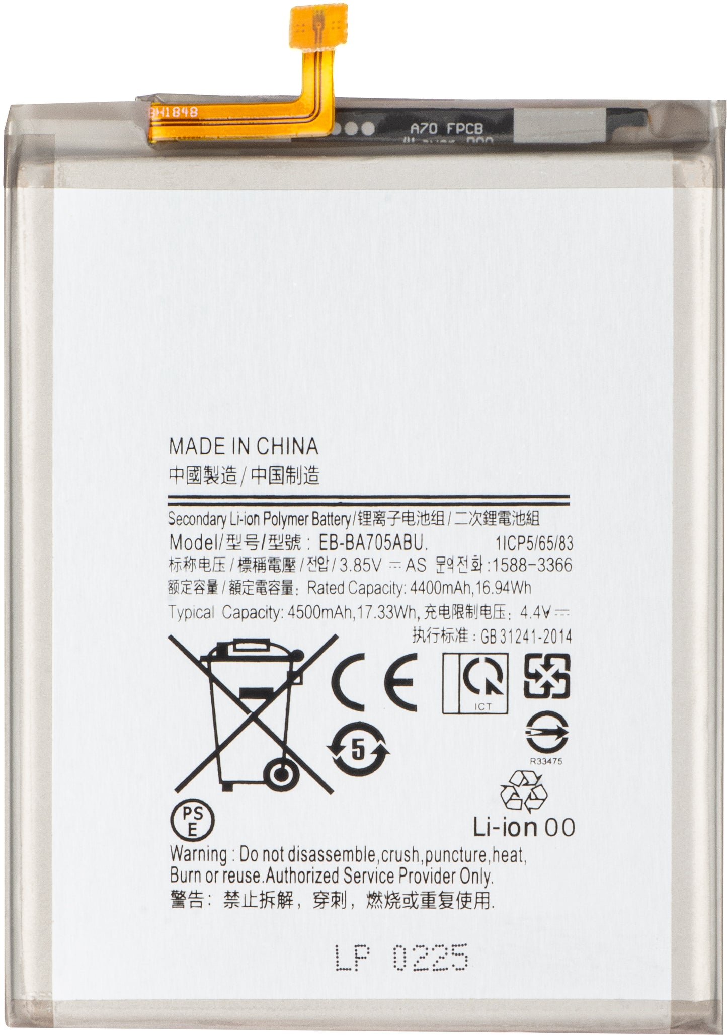 Batteria per Samsung Galaxy A70s A707 / A70 A705, EB-BA705ABU