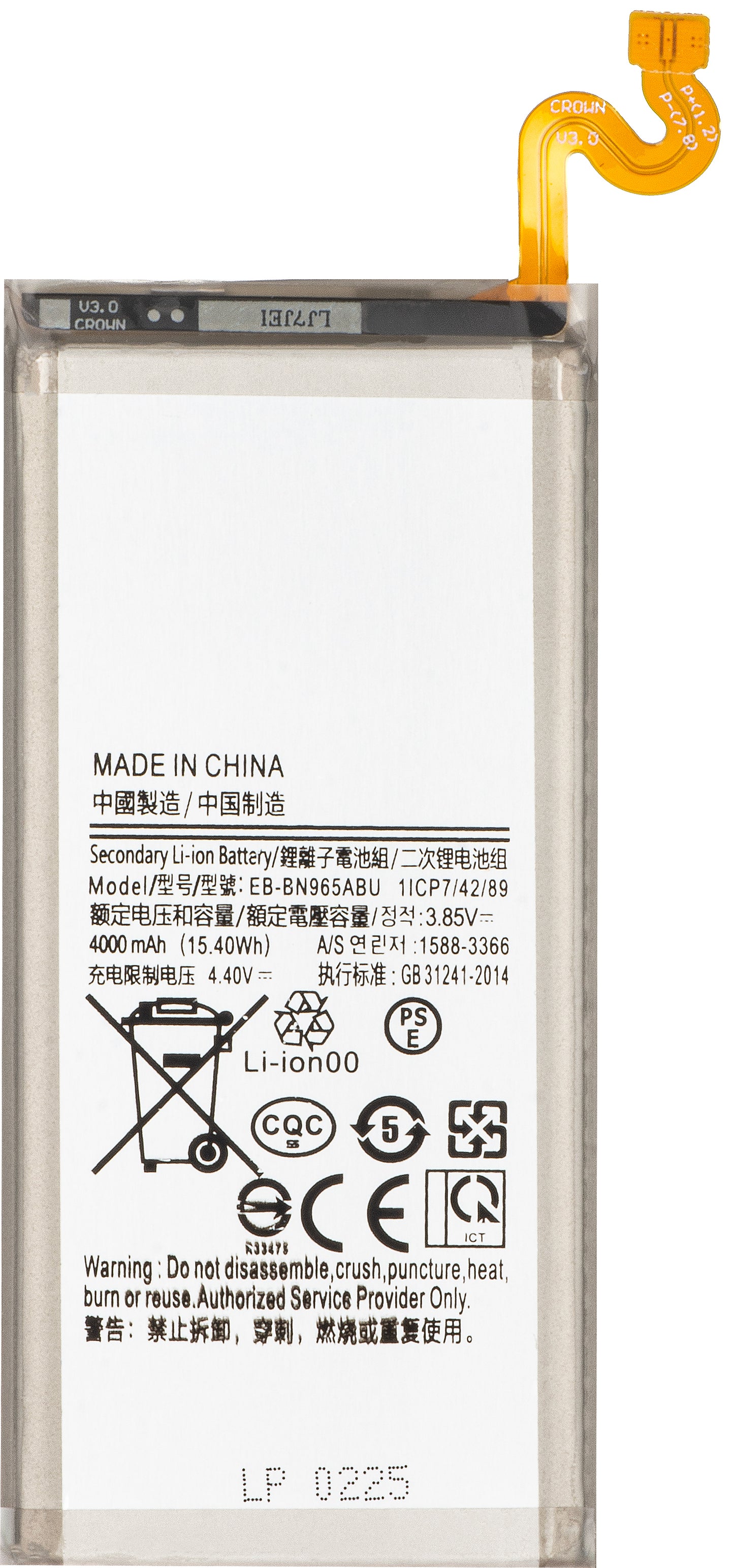 Batteria per Samsung Galaxy Note 9 N960, EB-BN965AB
