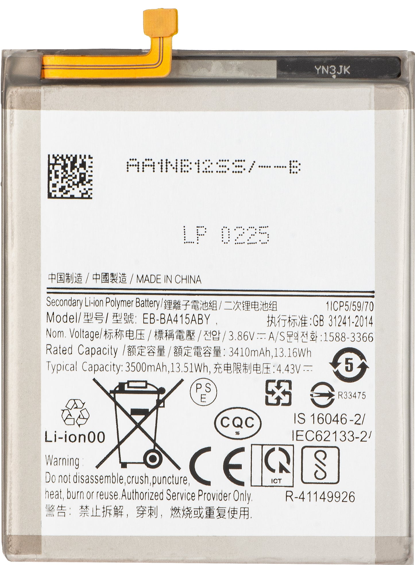 Batteria per Samsung Galaxy A41 A415, EB-BA415ABY