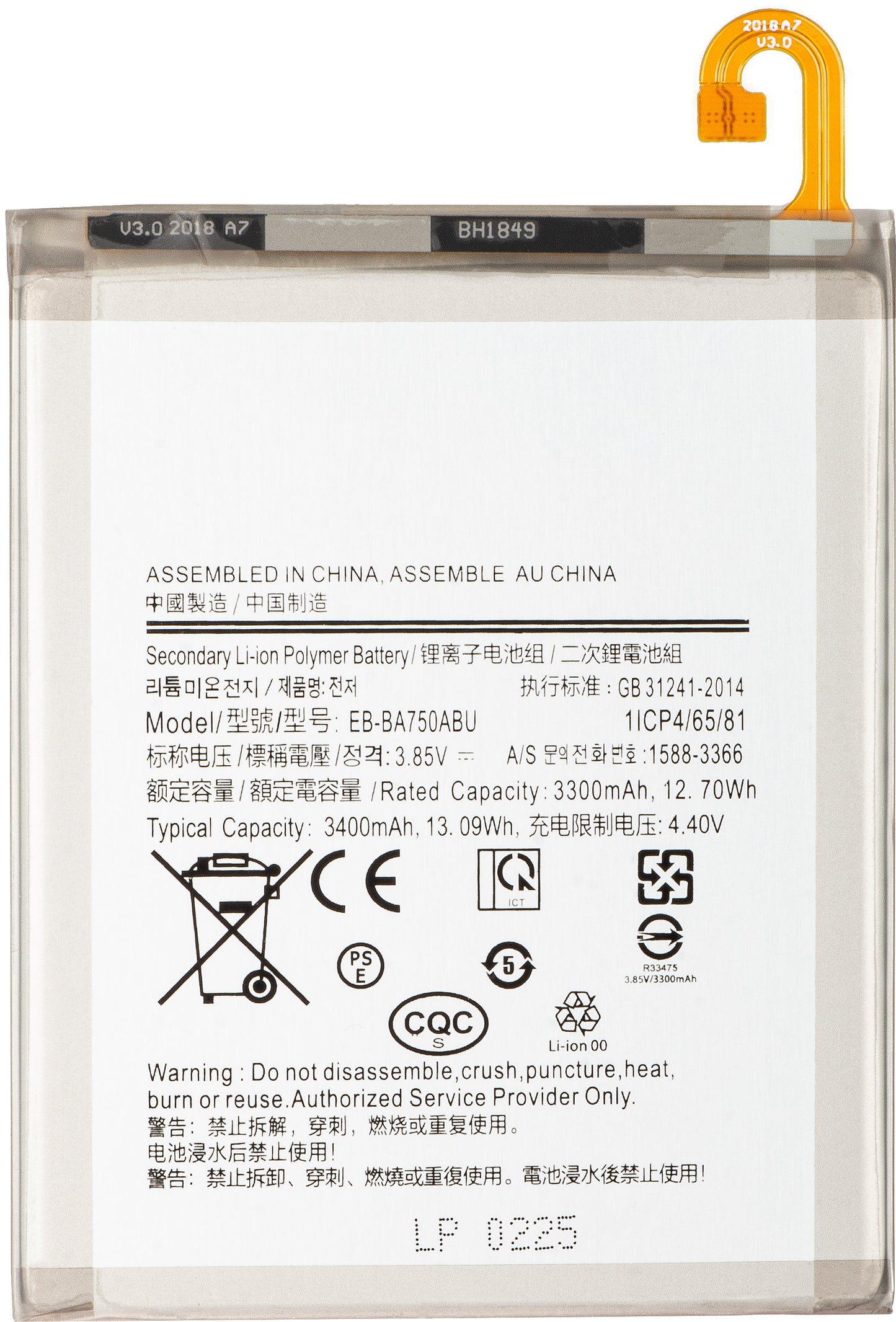 Batteria per Samsung Galaxy A10 A105 / M10 M105 / A7 (2018) A750, EB-BA750ABU
