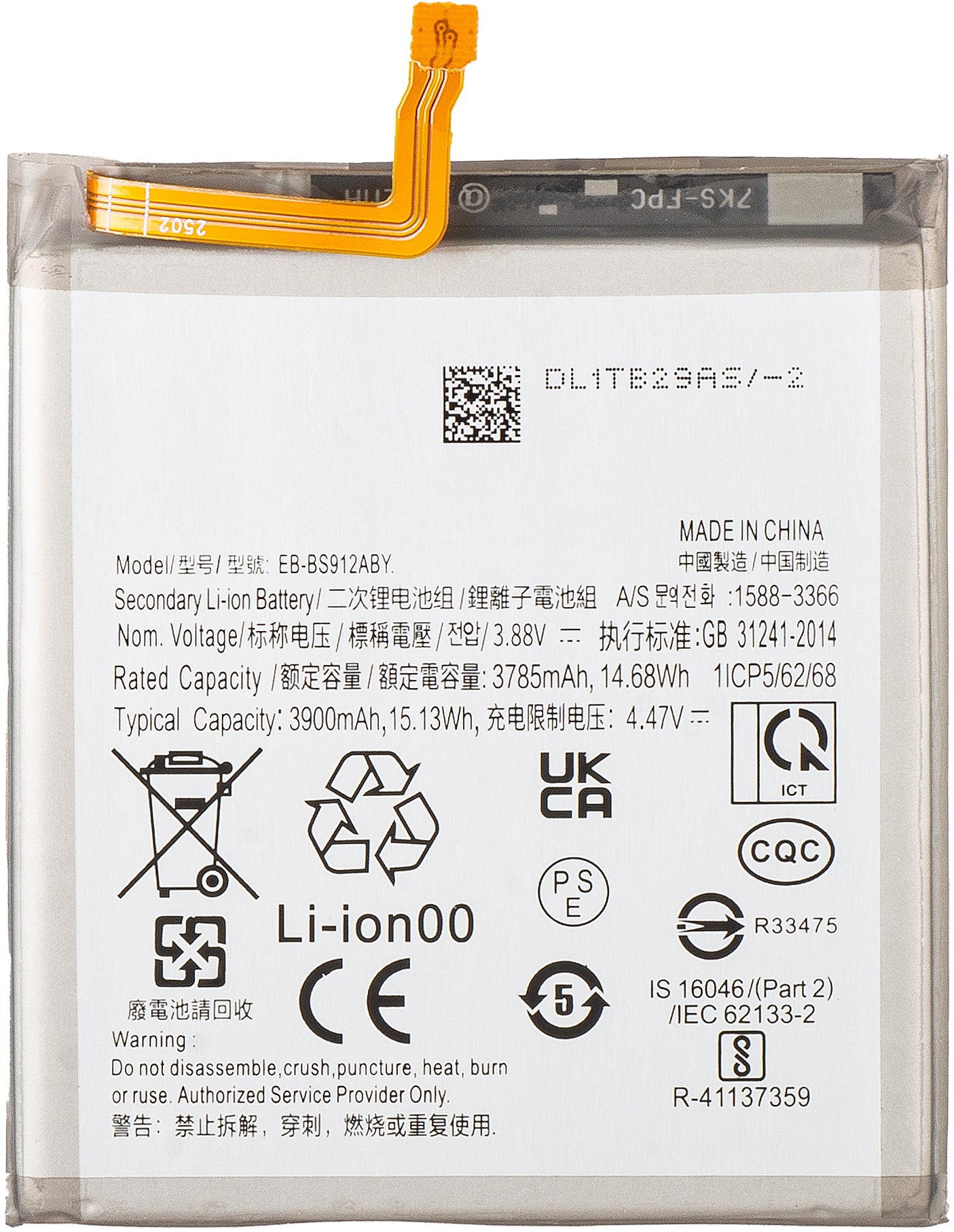 Batteria per Samsung Galaxy S23 S911, EB-BS912ABY