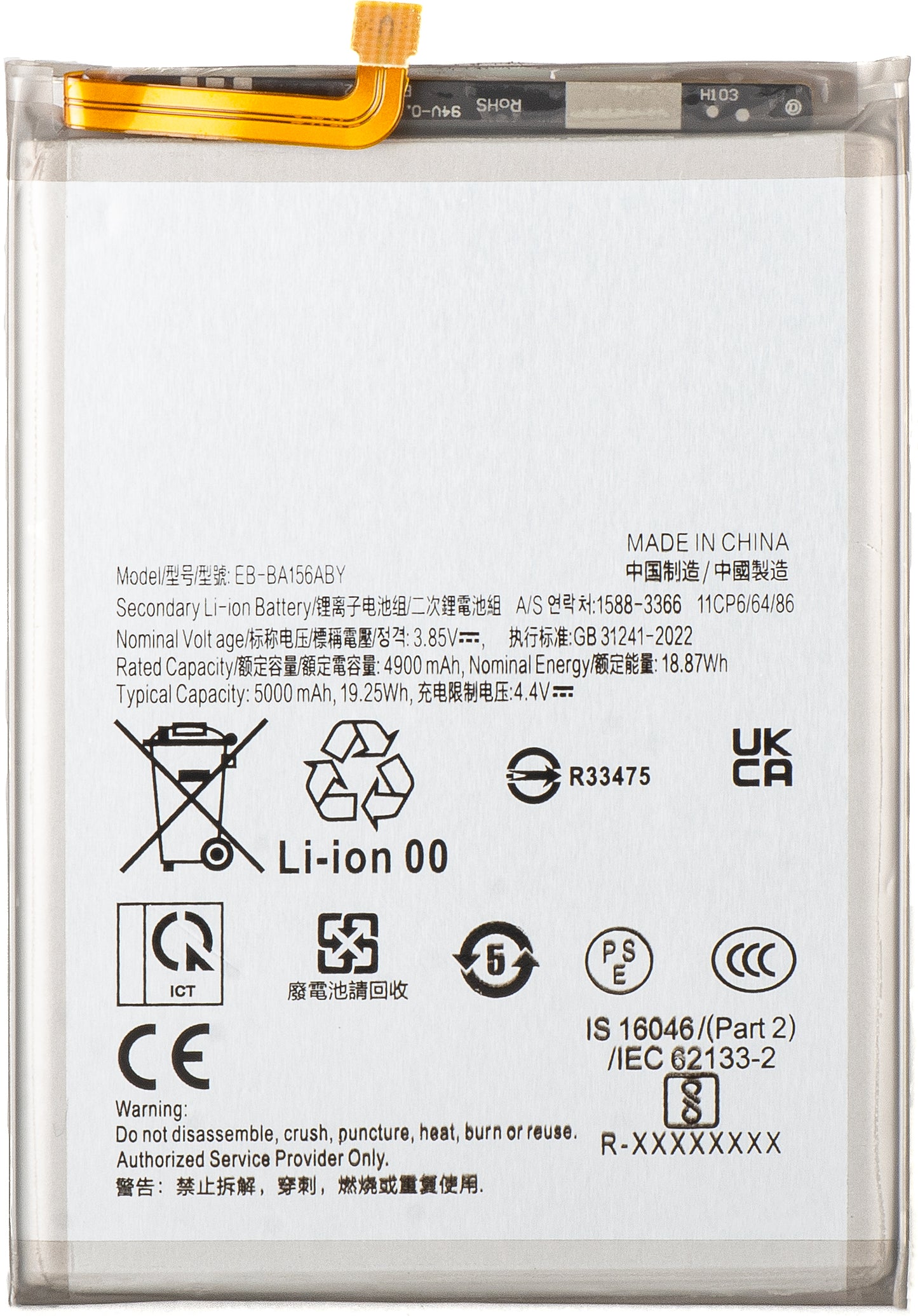 Batteria per Samsung Galaxy A15 5G A156 / A15 A155, EB-BA156ABY