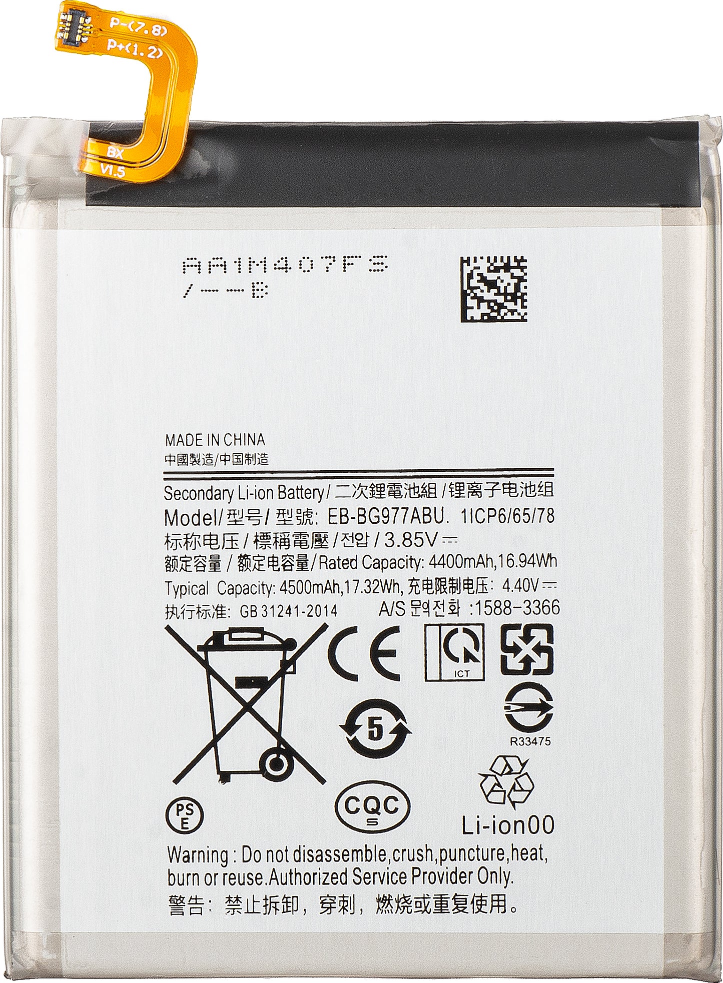 Batteria per Samsung Galaxy S10 5G G977, EB-BG977ABU