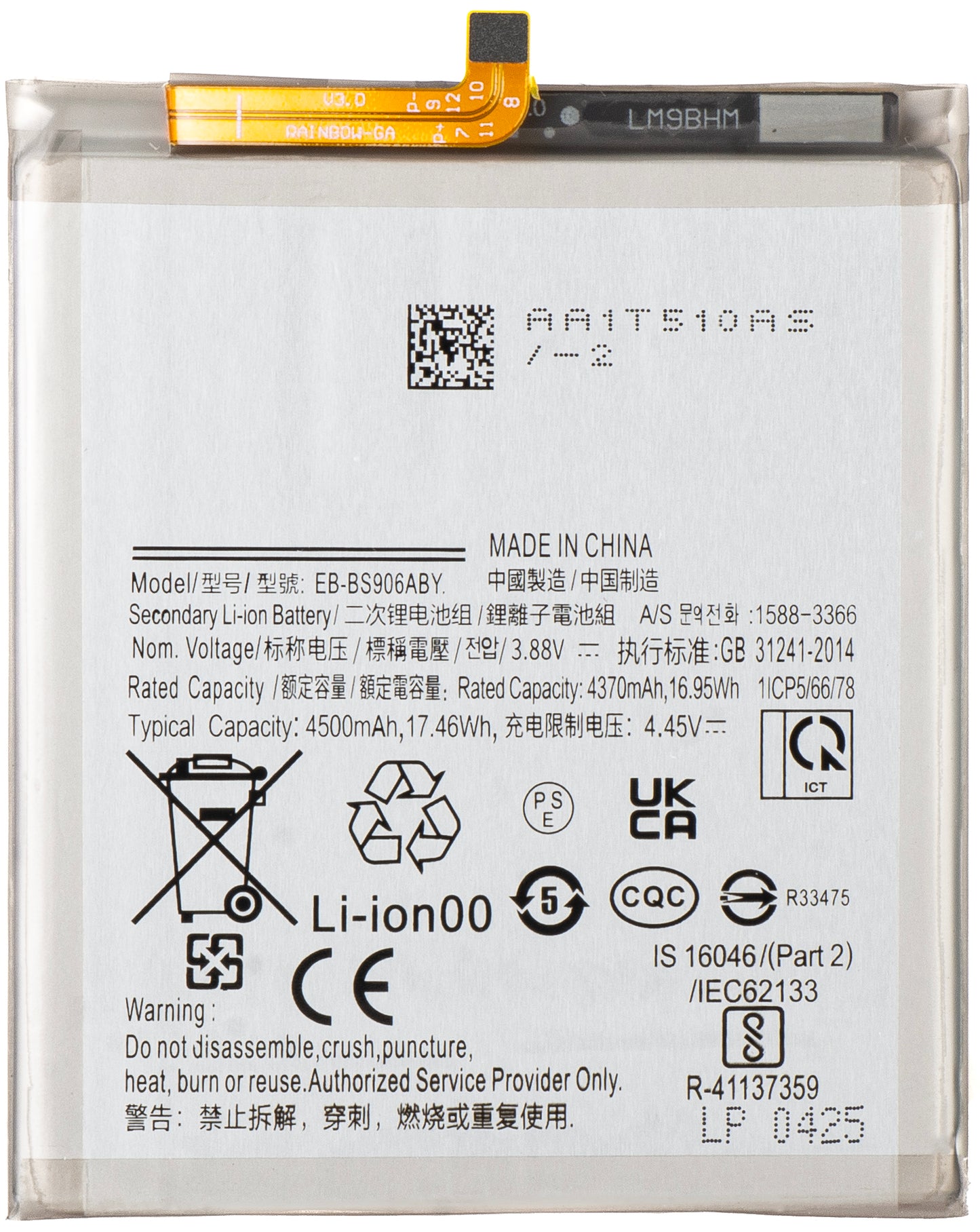 Batteria per Samsung Galaxy S22+ 5G S906, EB-BS906ABY