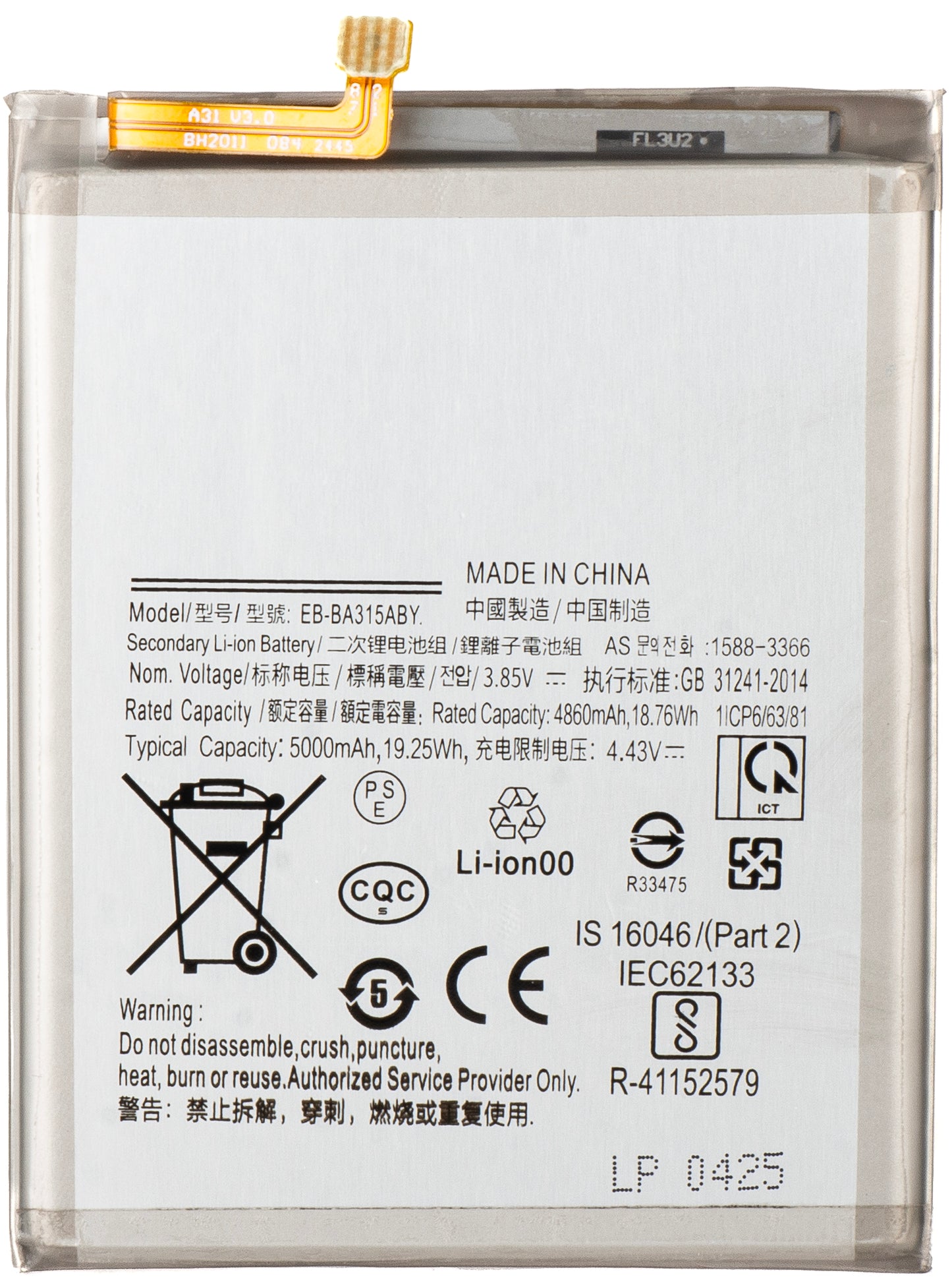 Batteria per Samsung Galaxy A22 A225 / A32 A325 / A31 A315, EB-BA315ABY