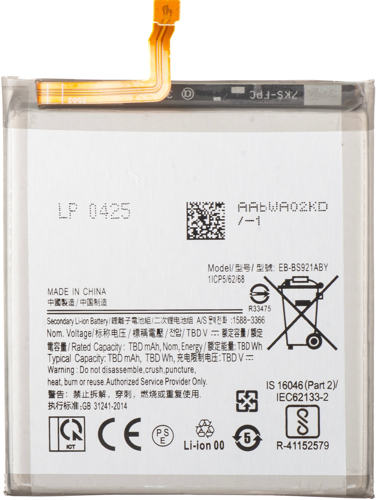 Batteria per Samsung Galaxy S24 S921, EB-BS921ABE