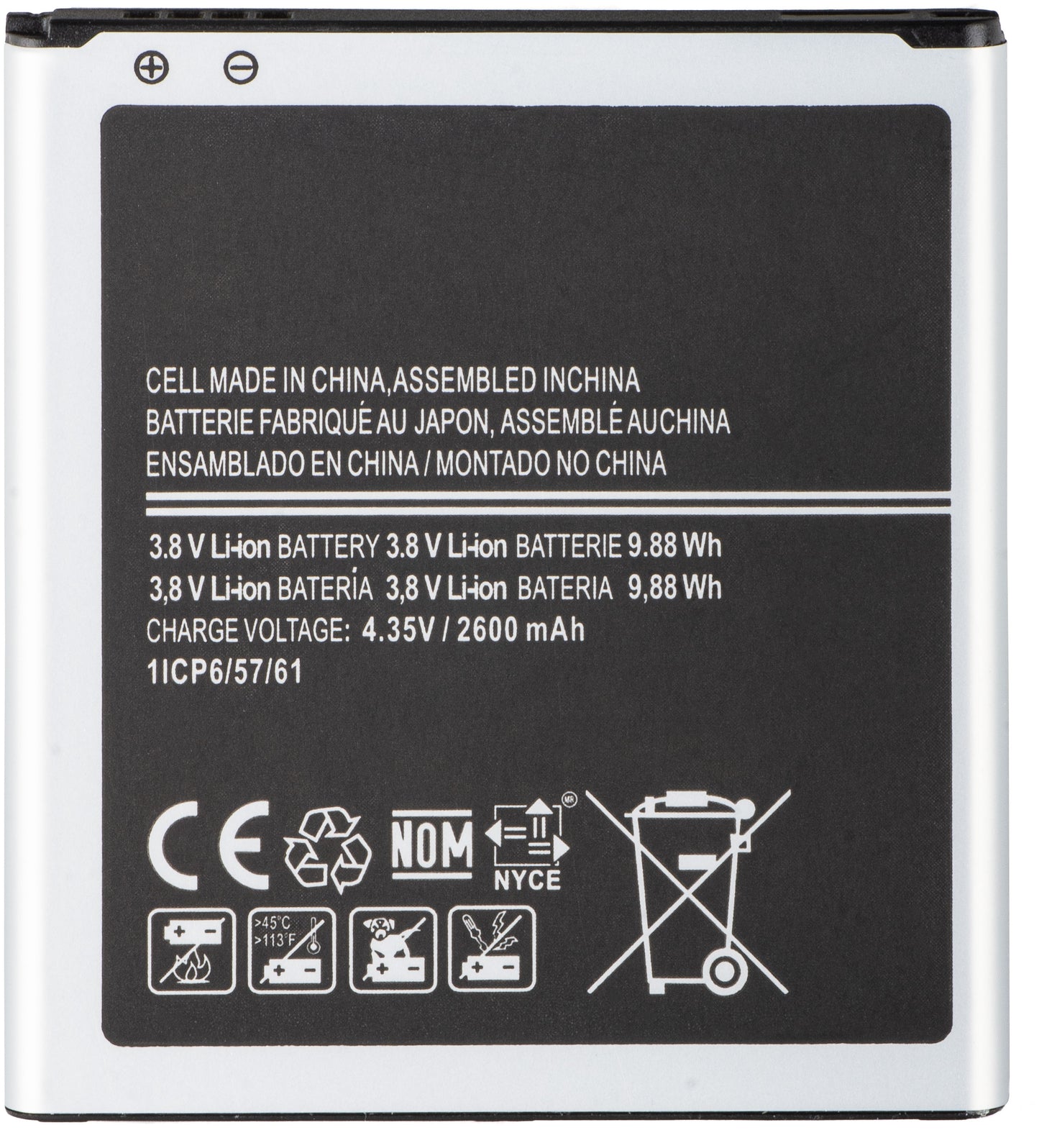 Batteria per Samsung Galaxy J2 (2016) J210 / Grand Prime G531 / Grand Prime G530, EB-BG530BB