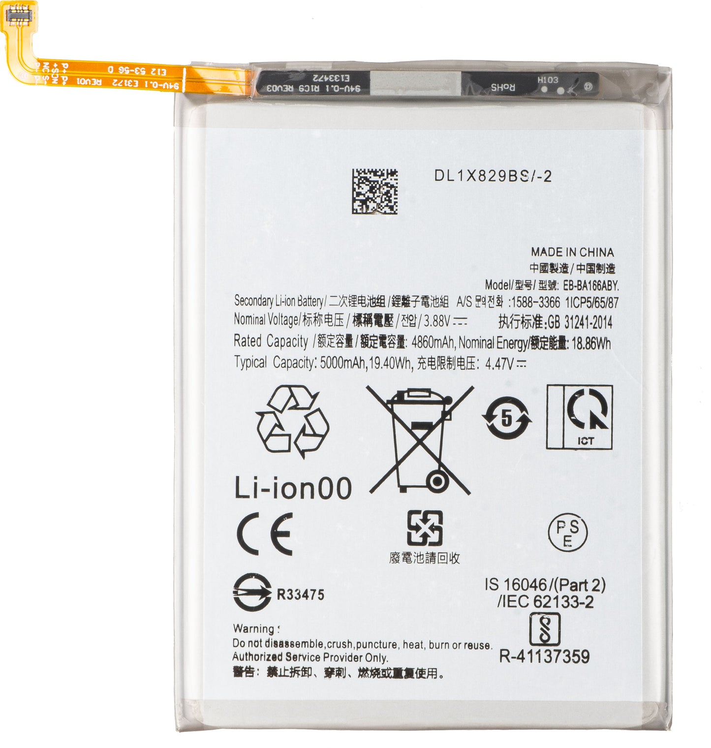 Batteria per Samsung Galaxy A16 4G A165, EB-BA166ASE