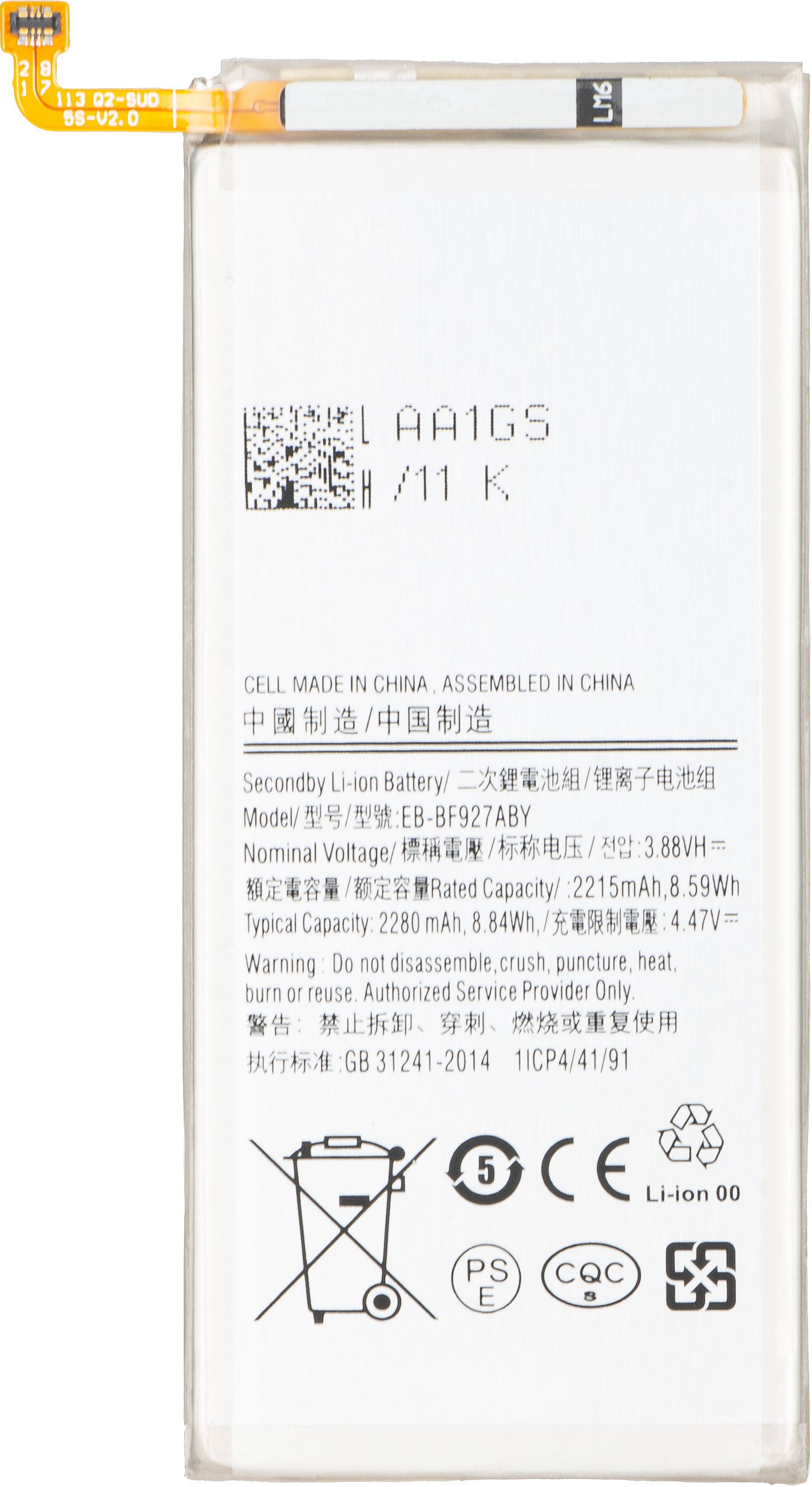 Batteria per Samsung Galaxy Z Fold3 5G F926, EB-BF927ABY