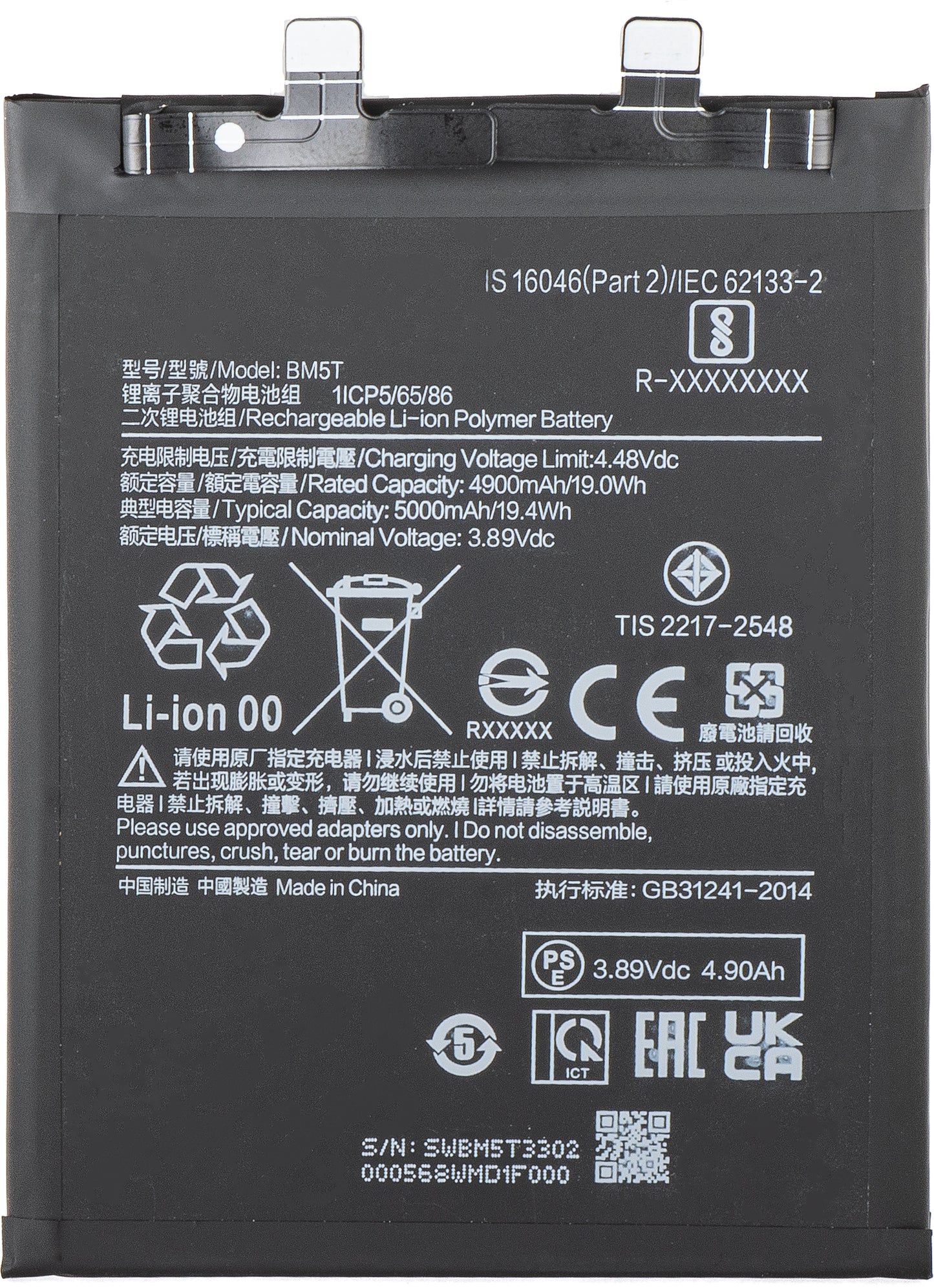 Batteria per Xiaomi 14T / 13T / Poco X6 Pro / M6 Pro 4G / Redmi Note 13 Pro 4G, BM5T