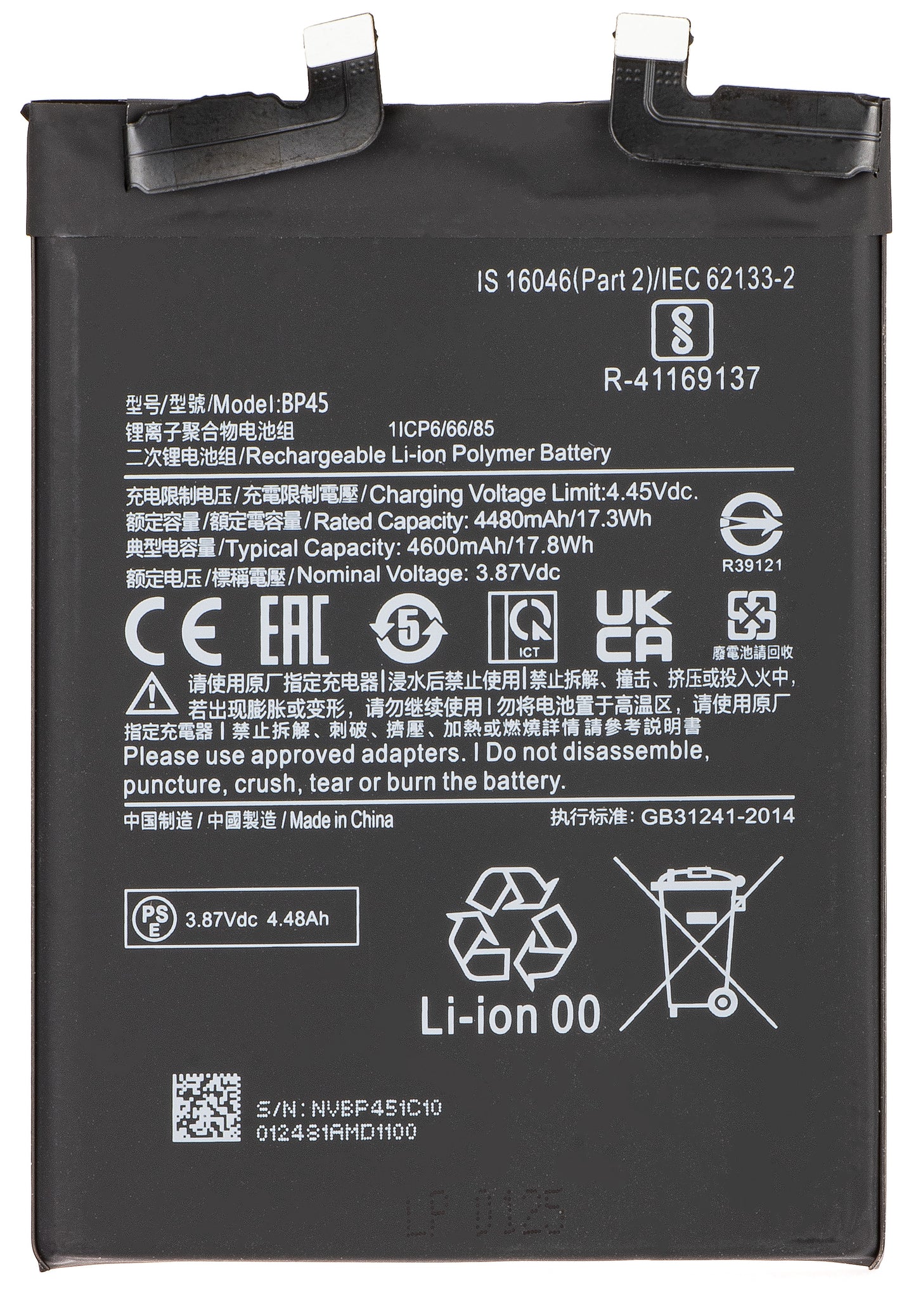 Batteria per Xiaomi 12 Pro, BP45
