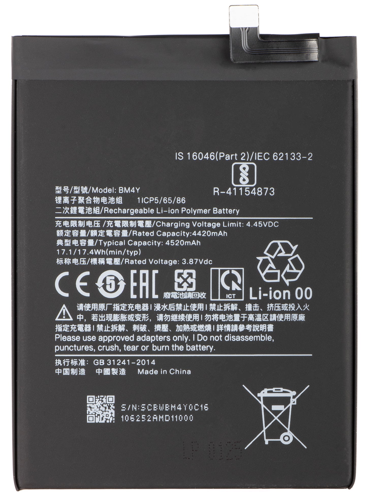 Batteria per Xiaomi Poco F3, BM4Y