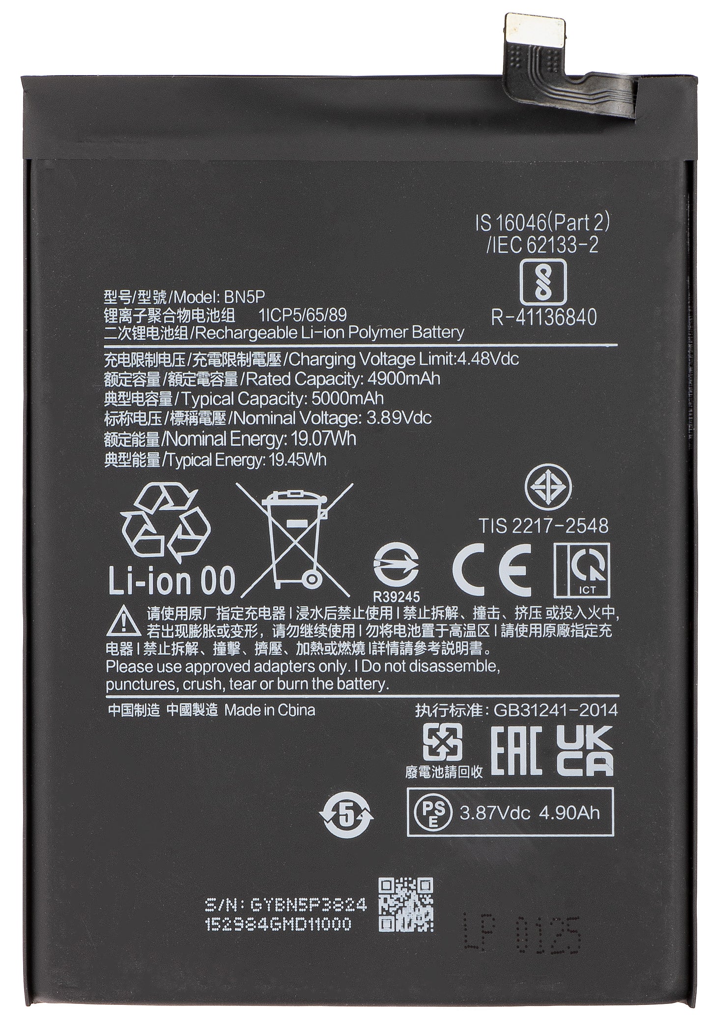 Batteria per Xiaomi Redmi Note 13 5G, BN5P