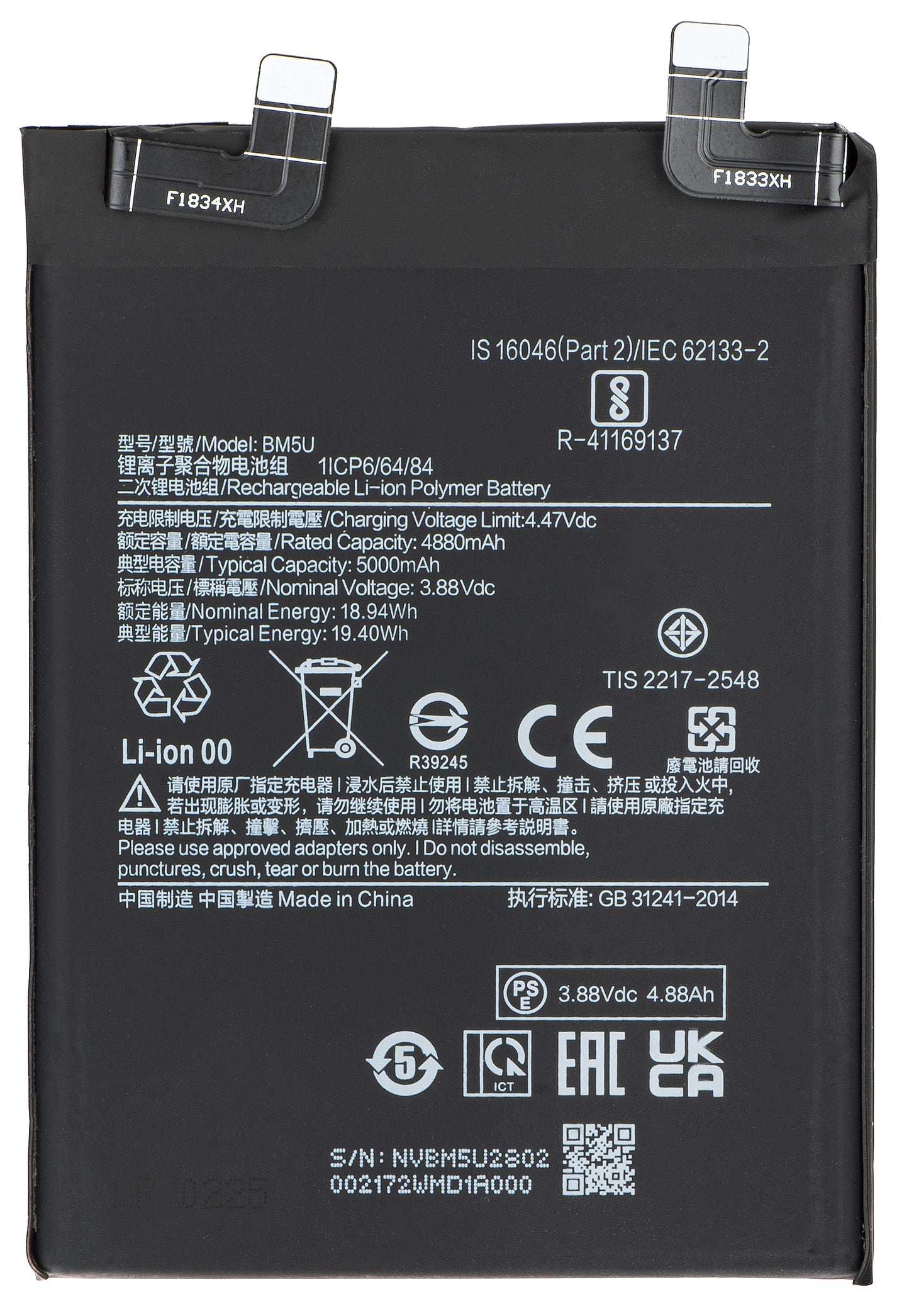 Batteria per Xiaomi Redmi Note 13 Pro+, BM5U
