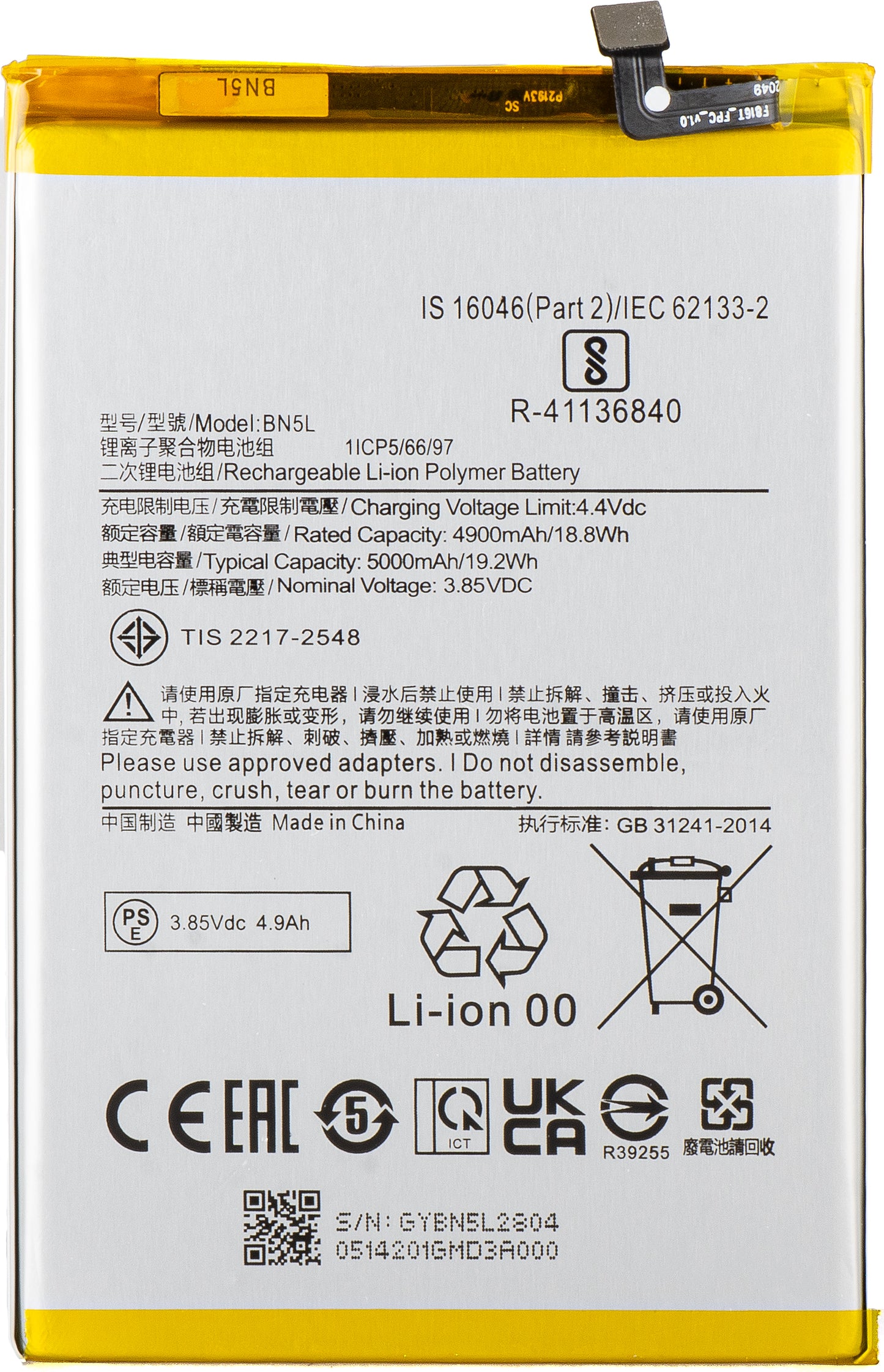 Batteria per Xiaomi Redmi 12C, BN5L