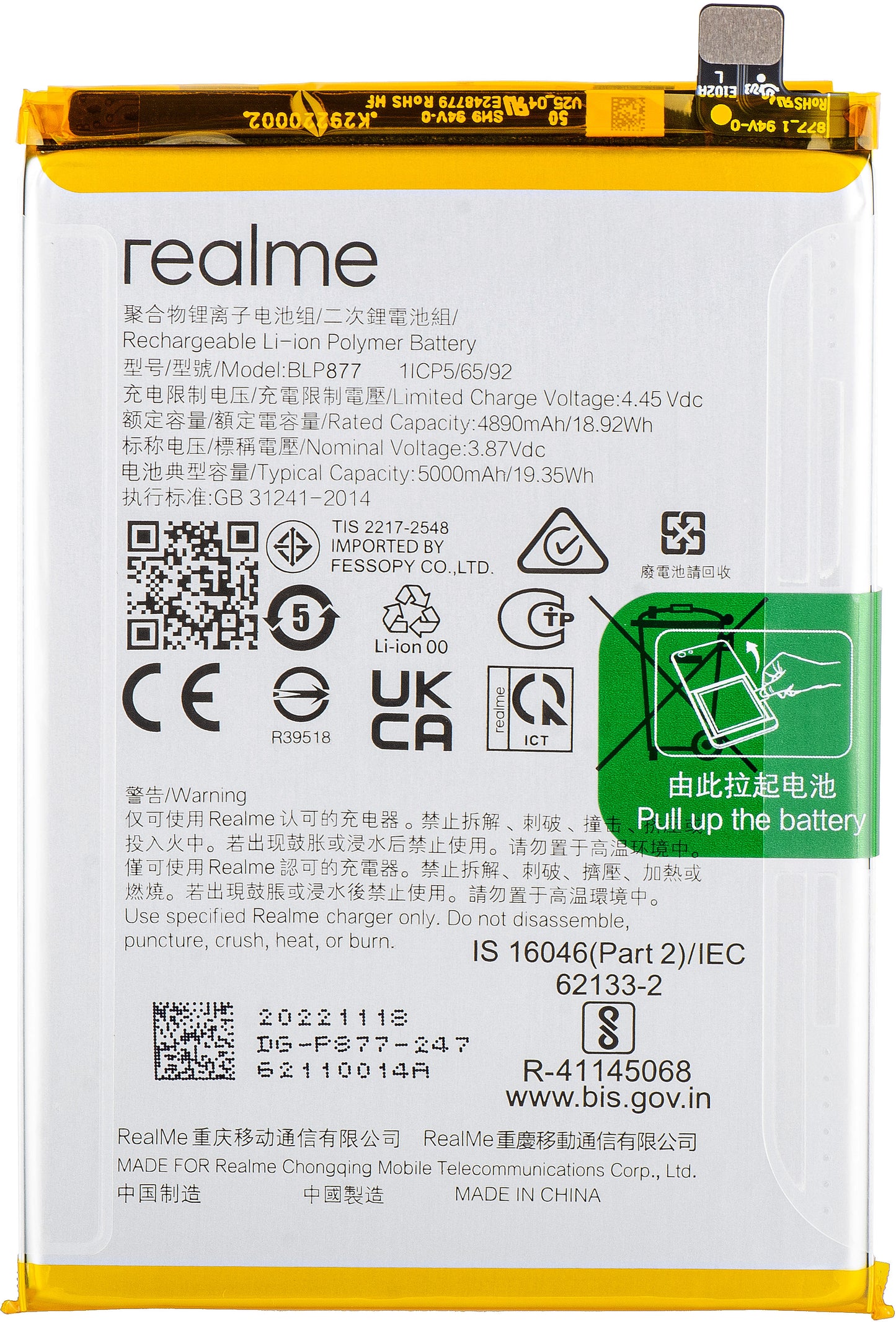 Batteria Realme C33 2023 / 10T / V30 / 12x / Note 50, BLP877, Service Pack 4908413
