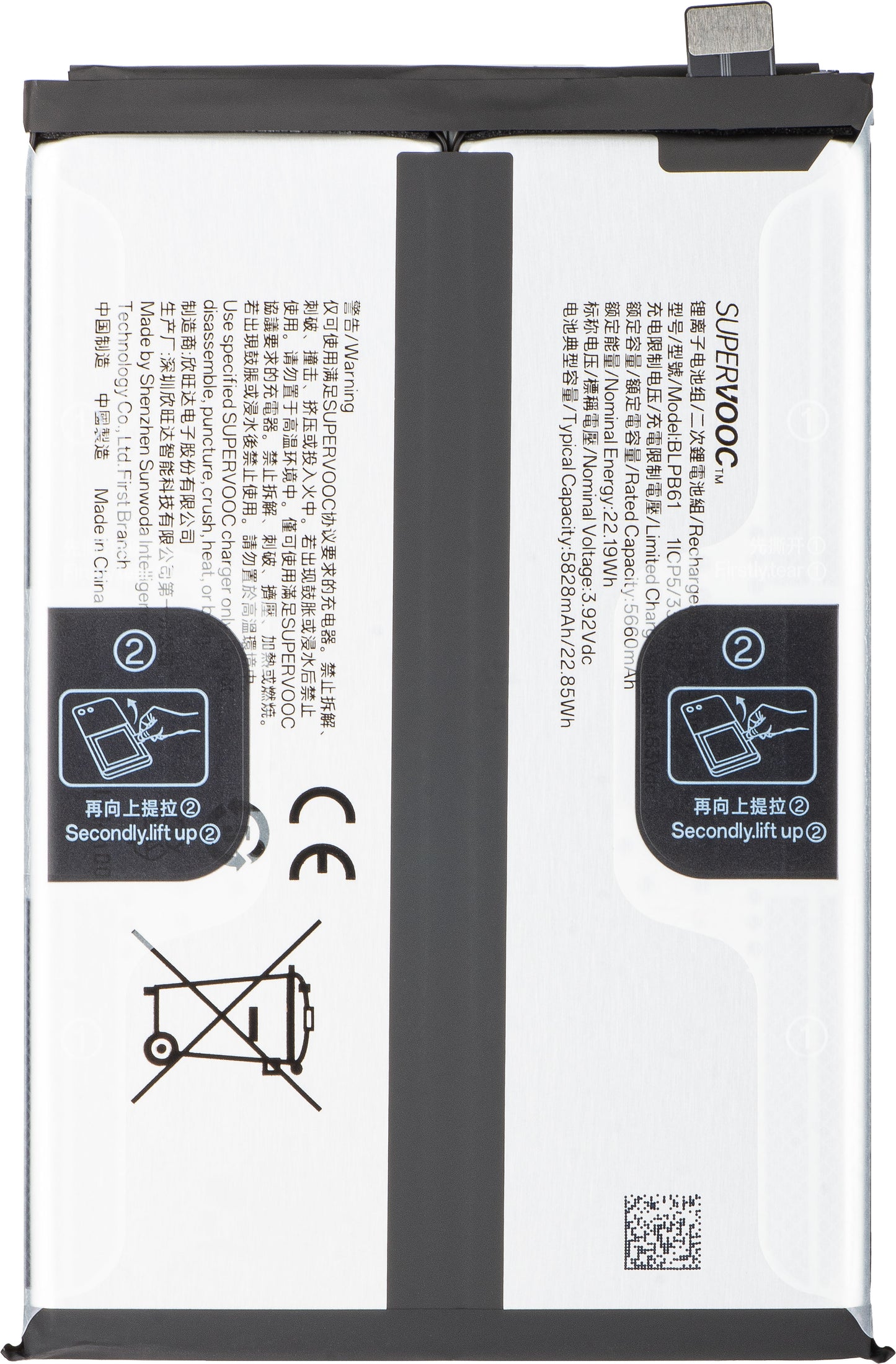 Batteria Realme C75 4G, BLPB61, Service Pack 621035000180