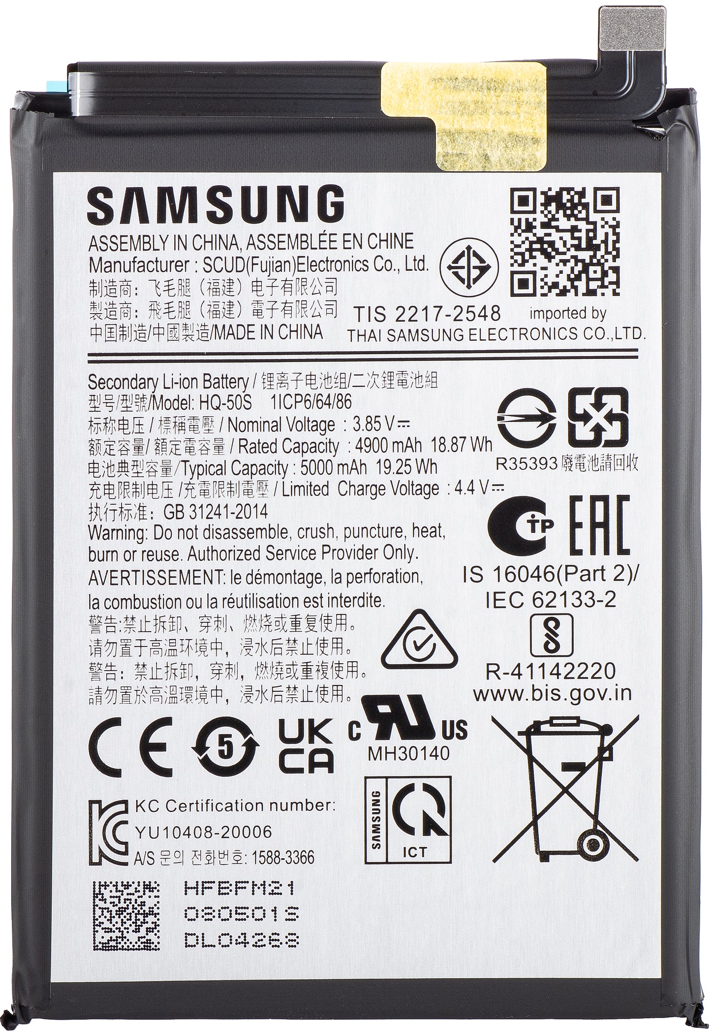 Batteria Samsung Galaxy A03 A035 / A02s A025G / A02s A025F, SCUD-HQ-50S, Service Pack GH81-21636A