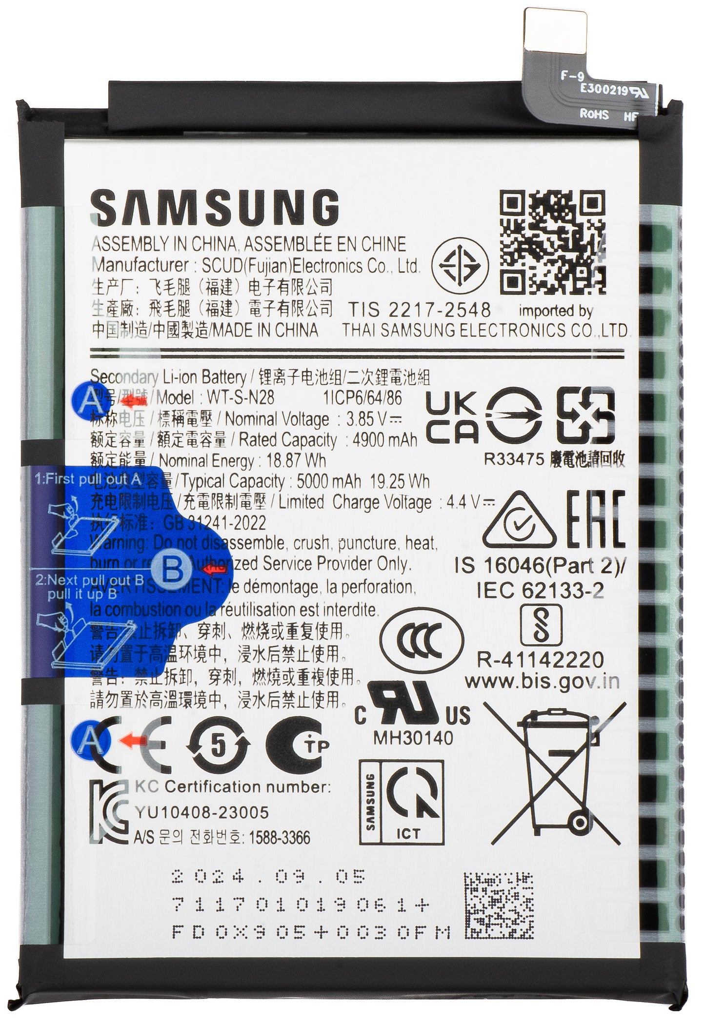 Batteria Samsung Galaxy A05 A055, WT-S-N28, Service Pack GH81-24241A